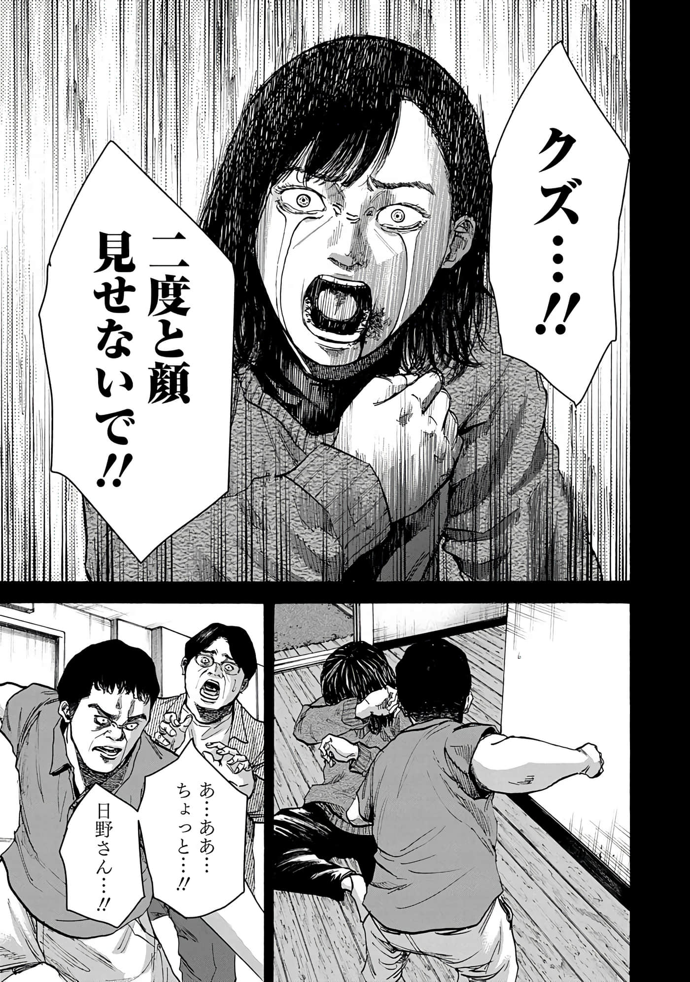 第 81 页