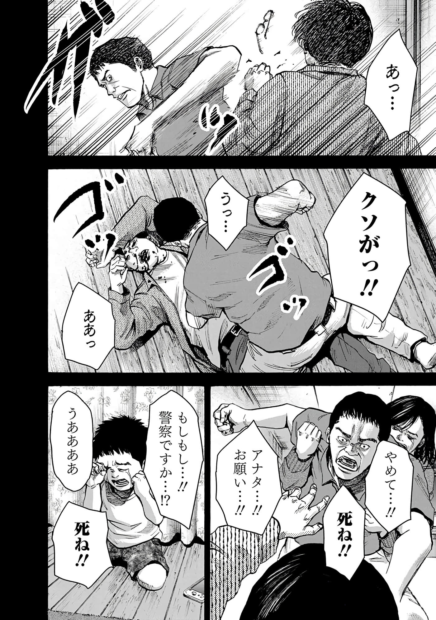 第 82 页