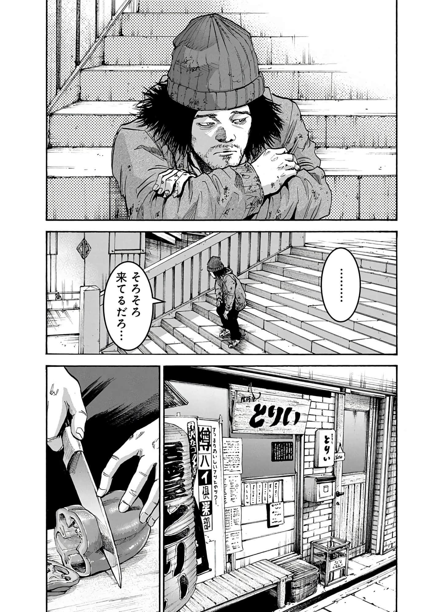 第 84 页