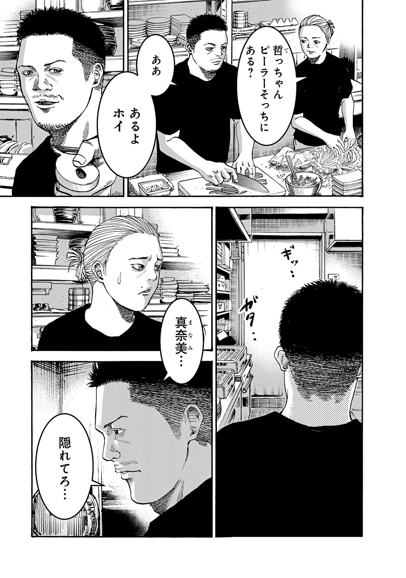 第 85 页