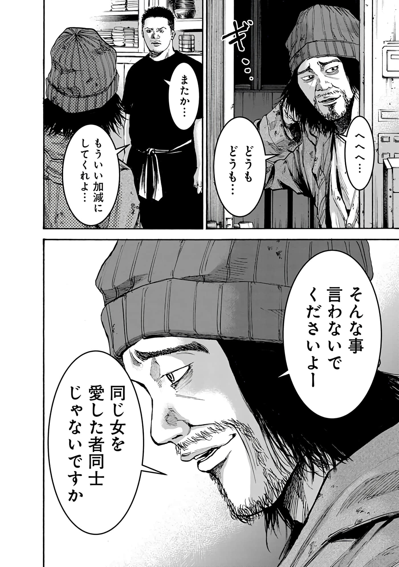 第 86 页