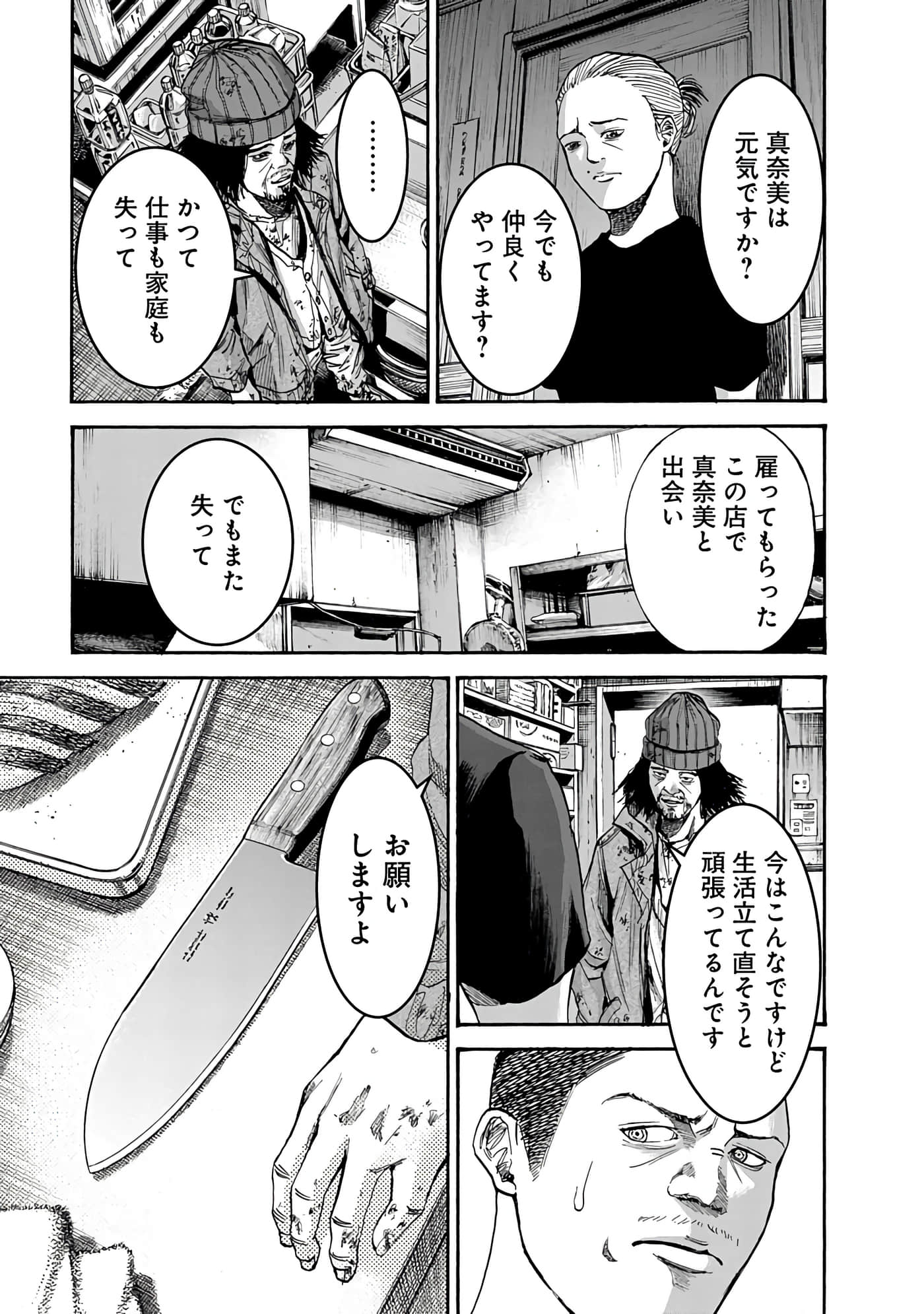 第 87 页