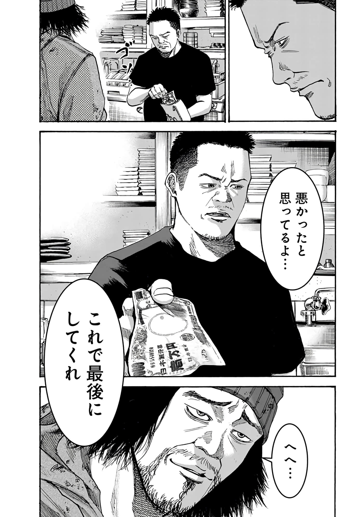 第 88 页