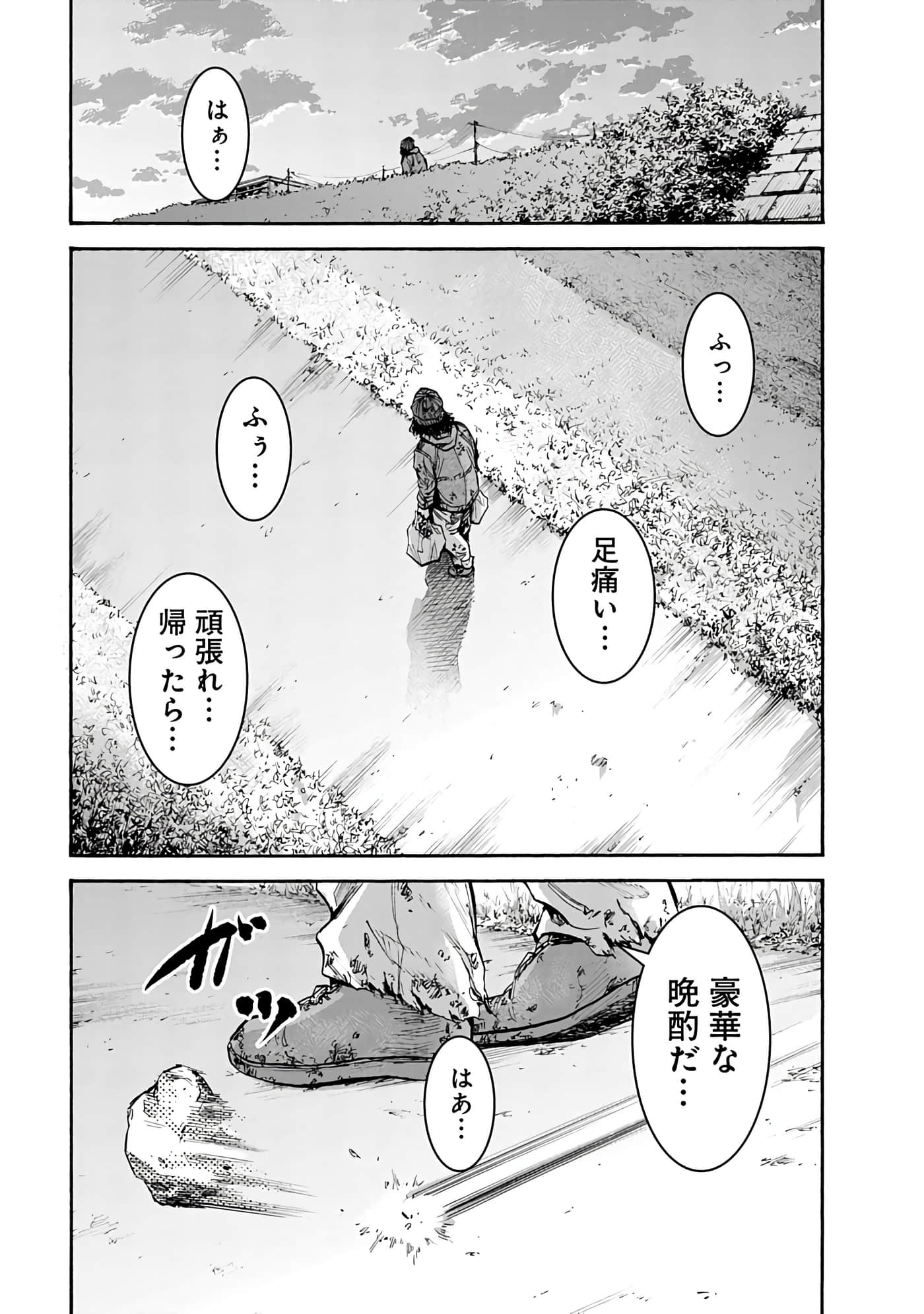 第 89 页