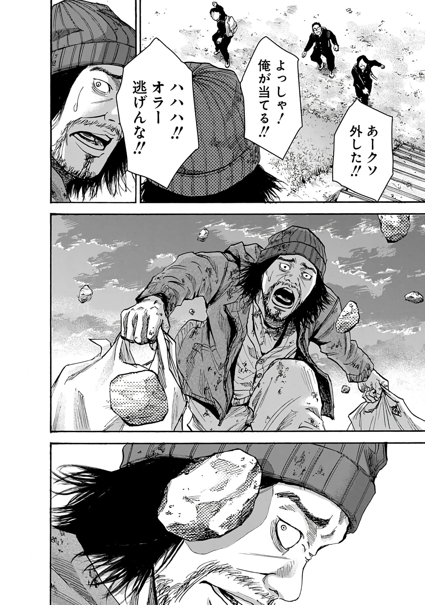 第 90 页