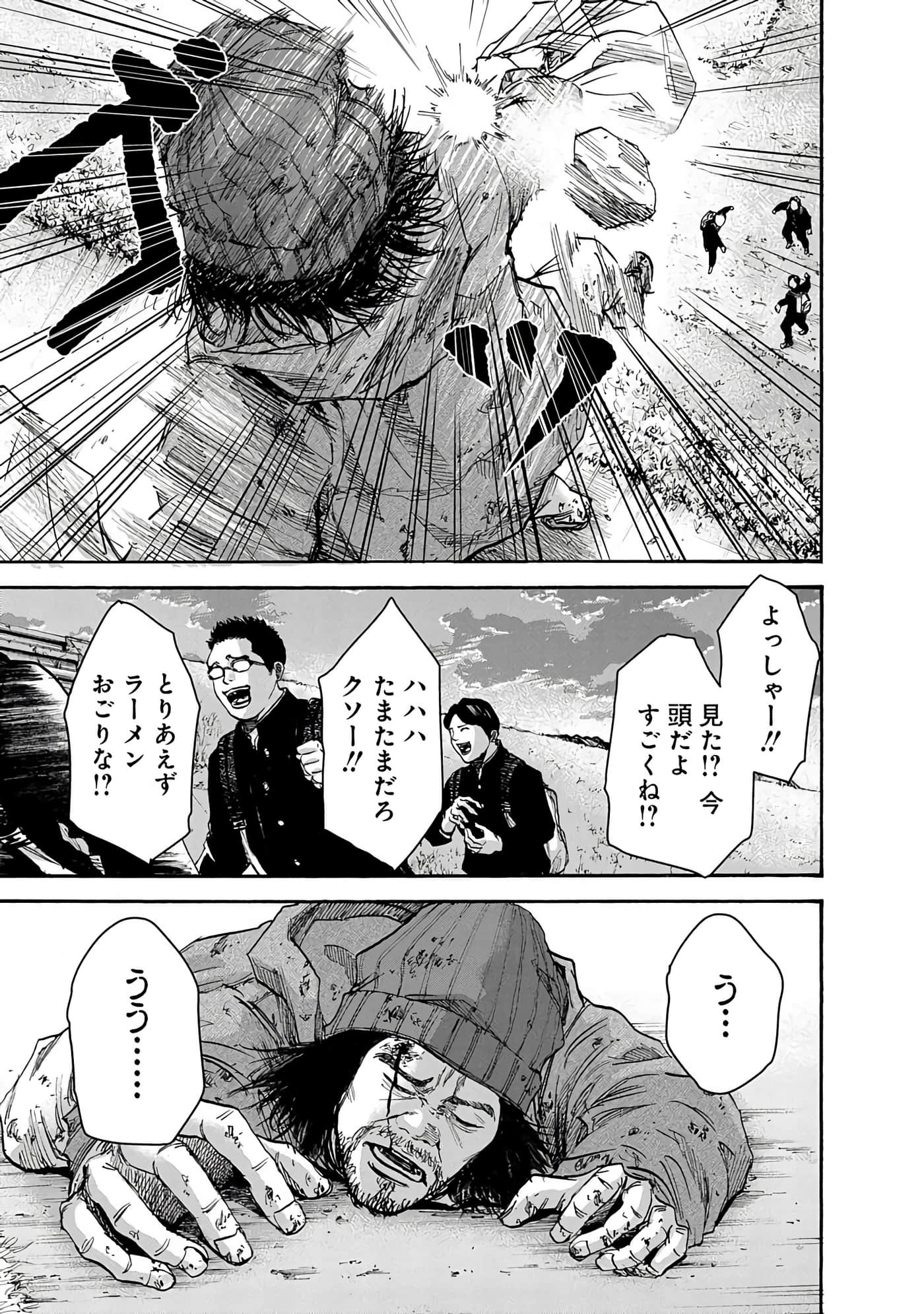 第 91 页