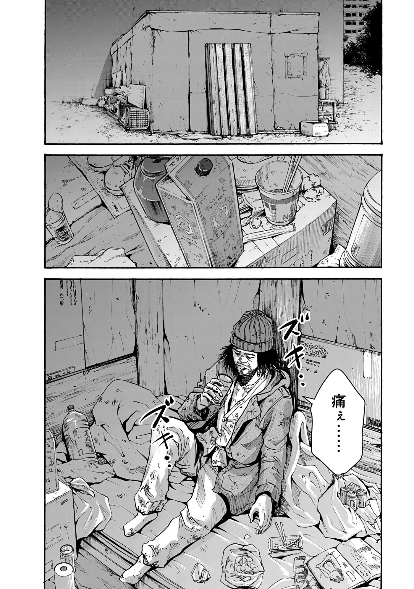 第 94 页