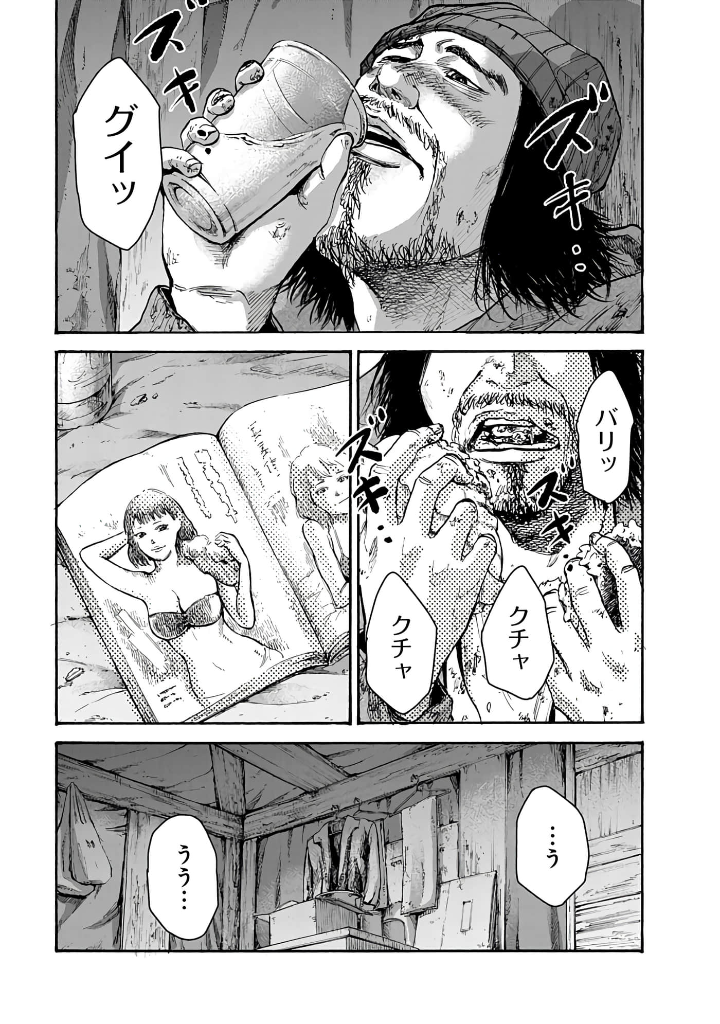 第 95 页
