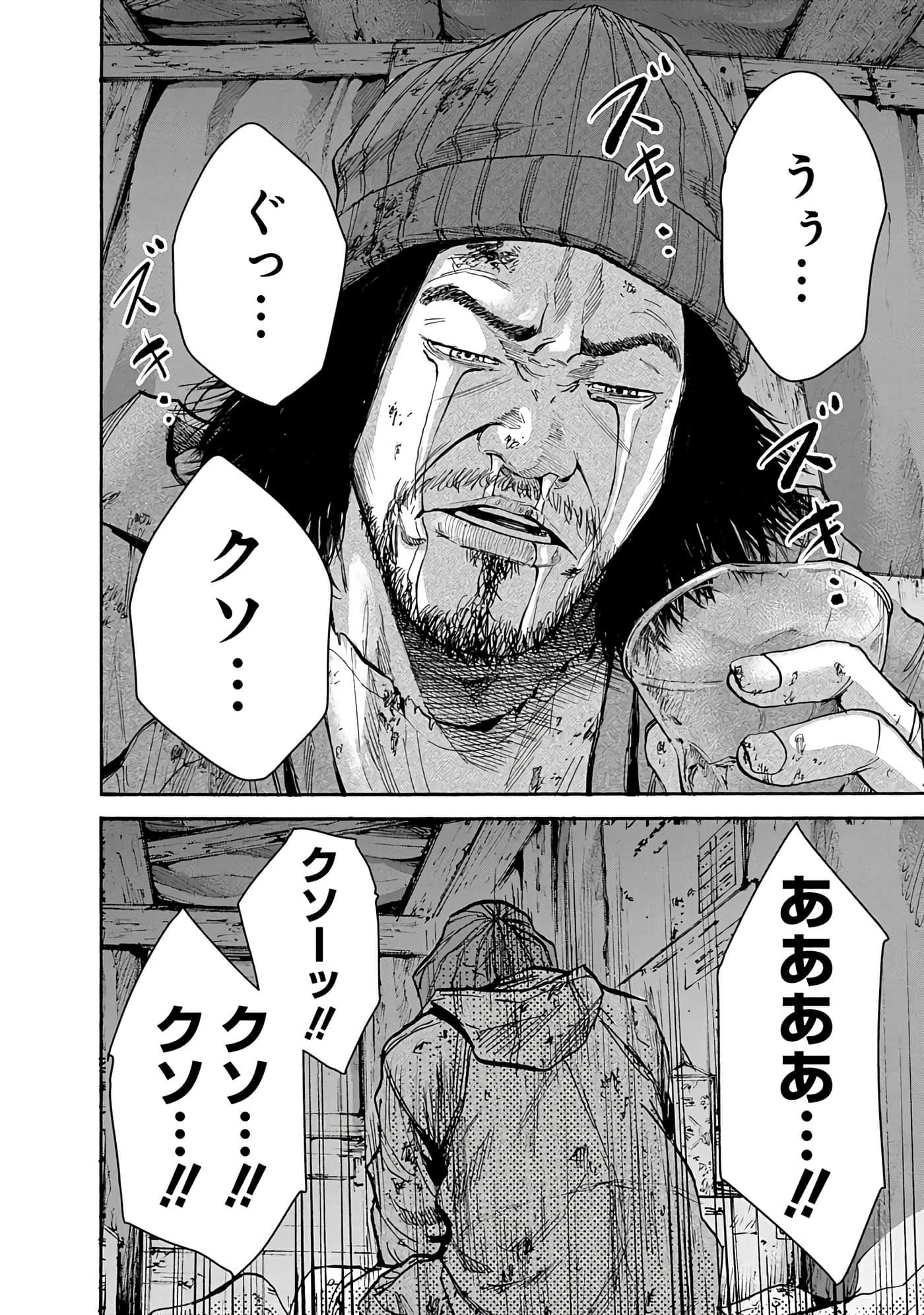 第 96 页