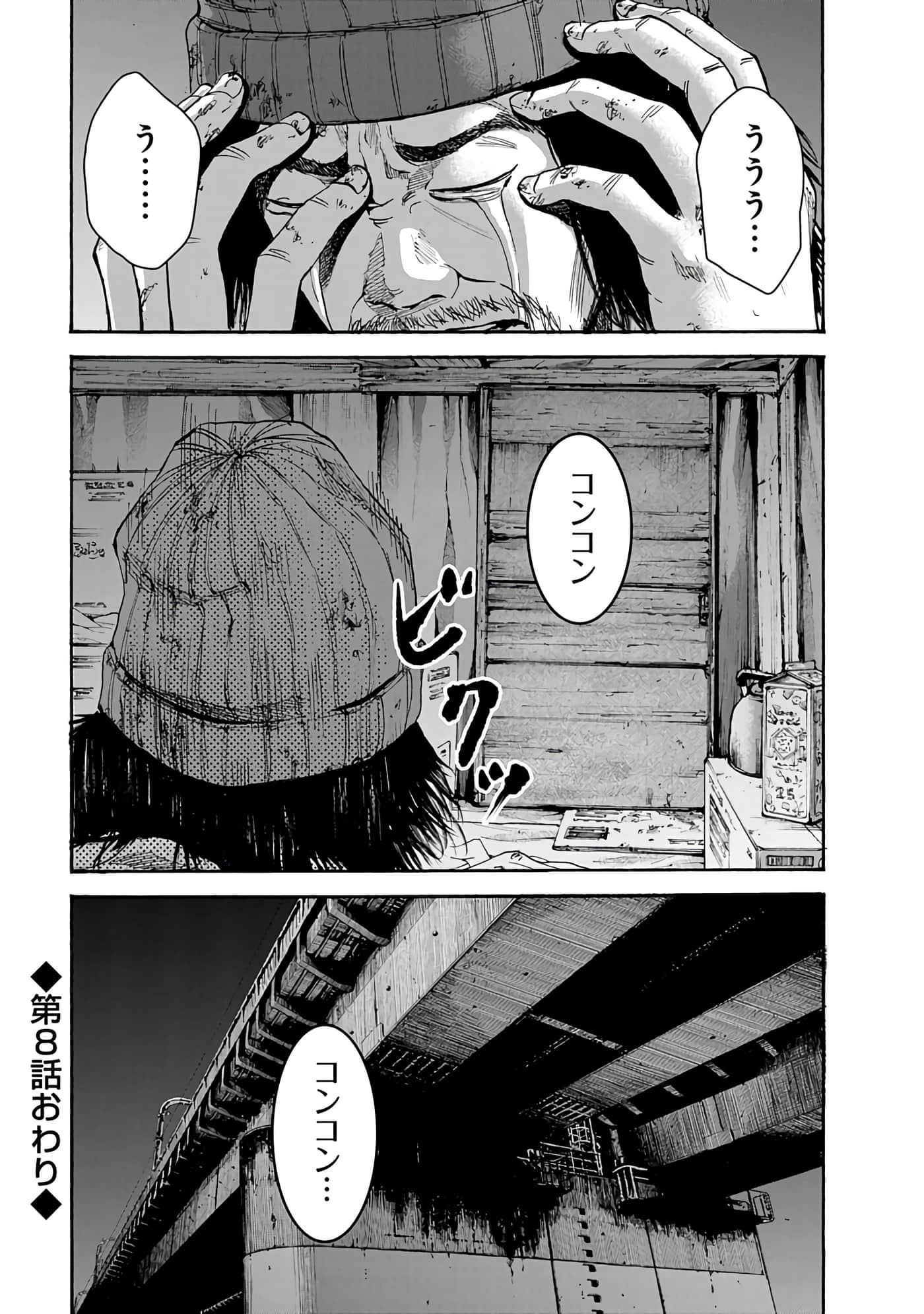 第 97 页