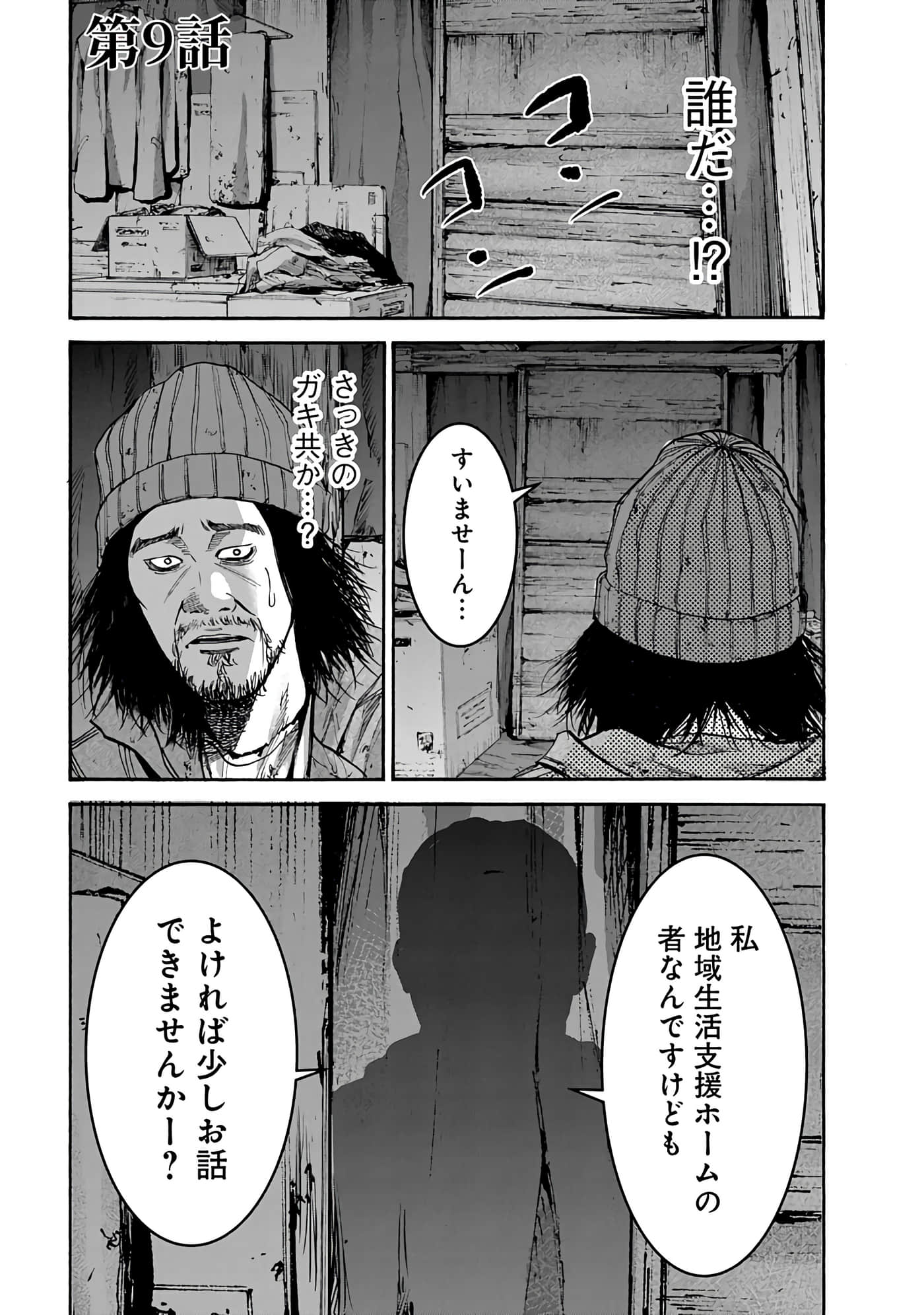 第 99 页