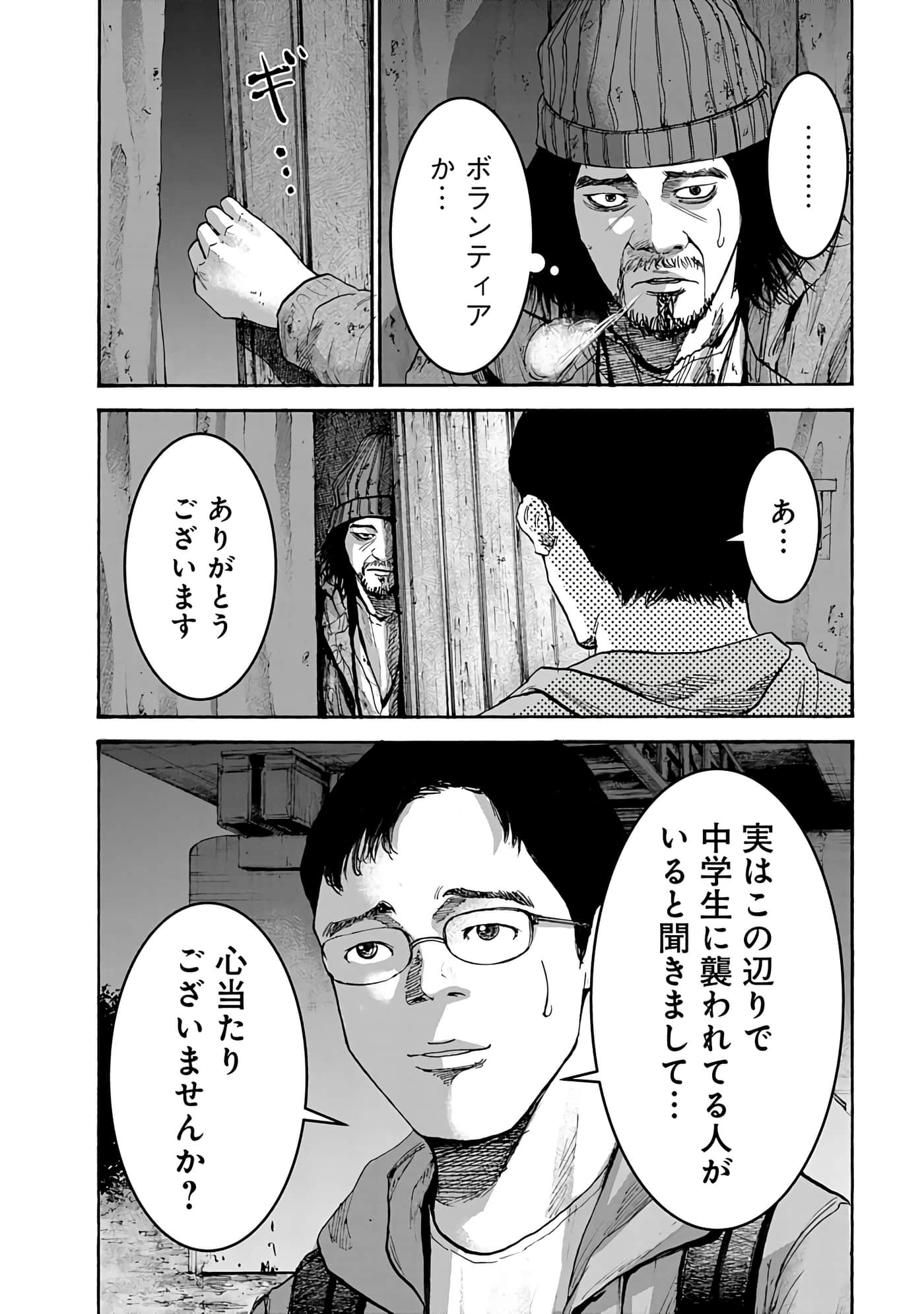 第 100 页