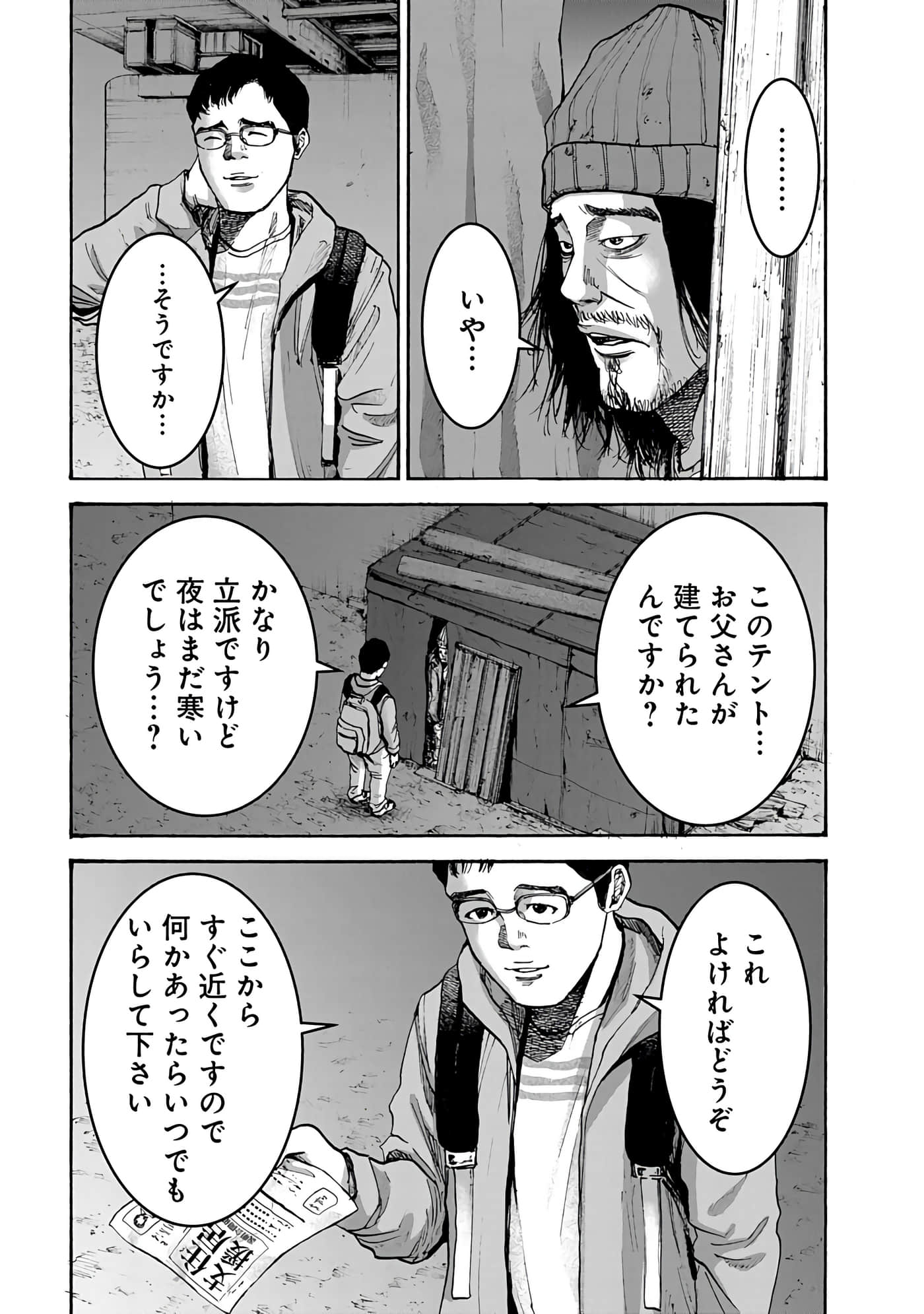 第 101 页