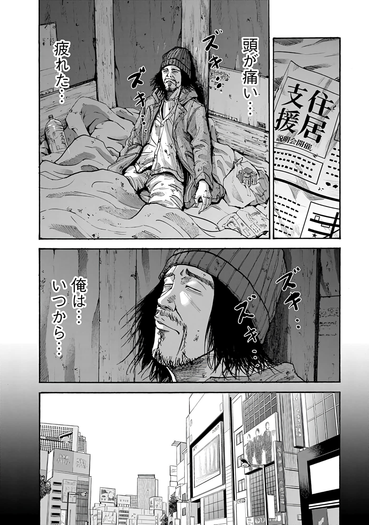 第 102 页
