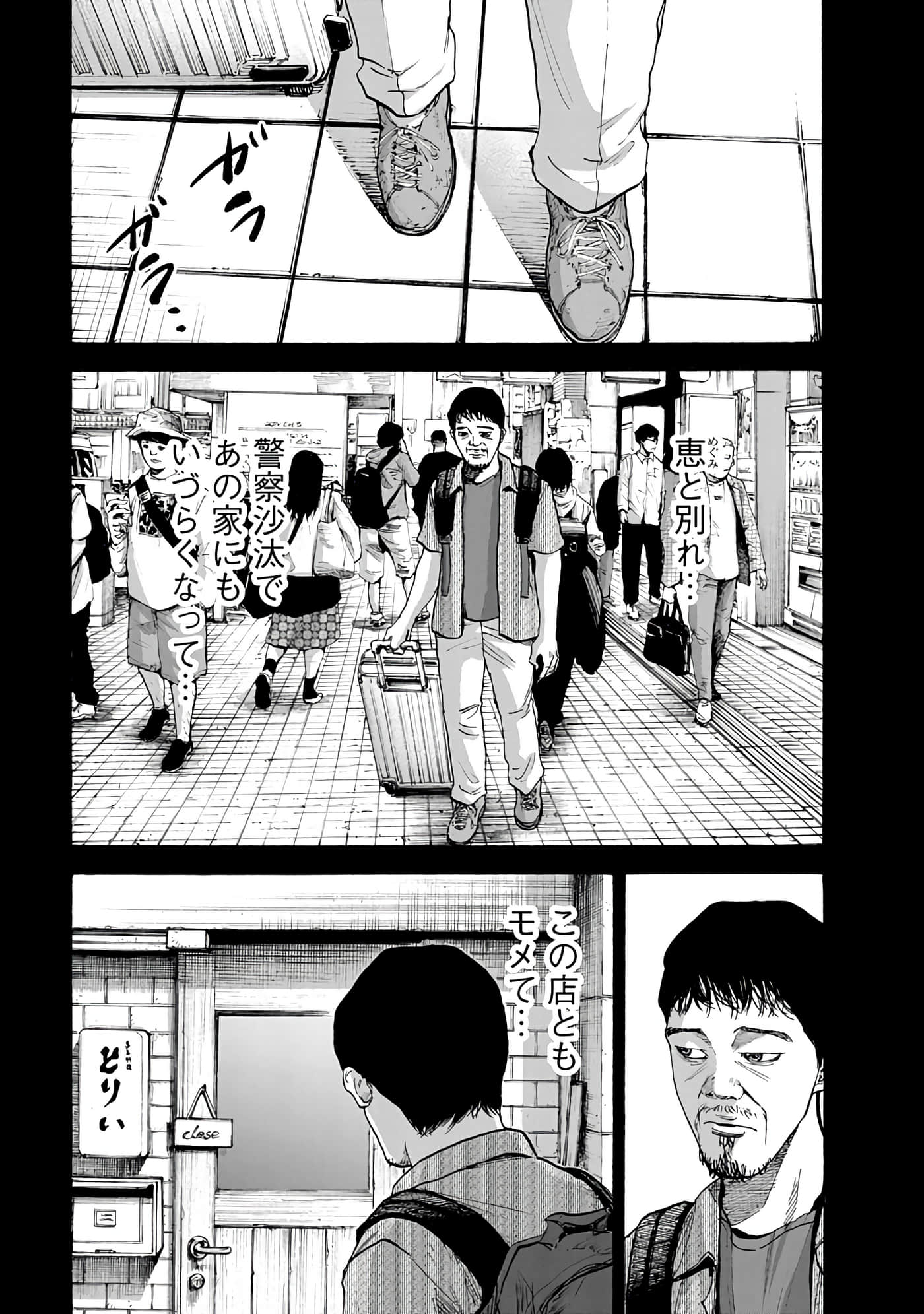 第 103 页