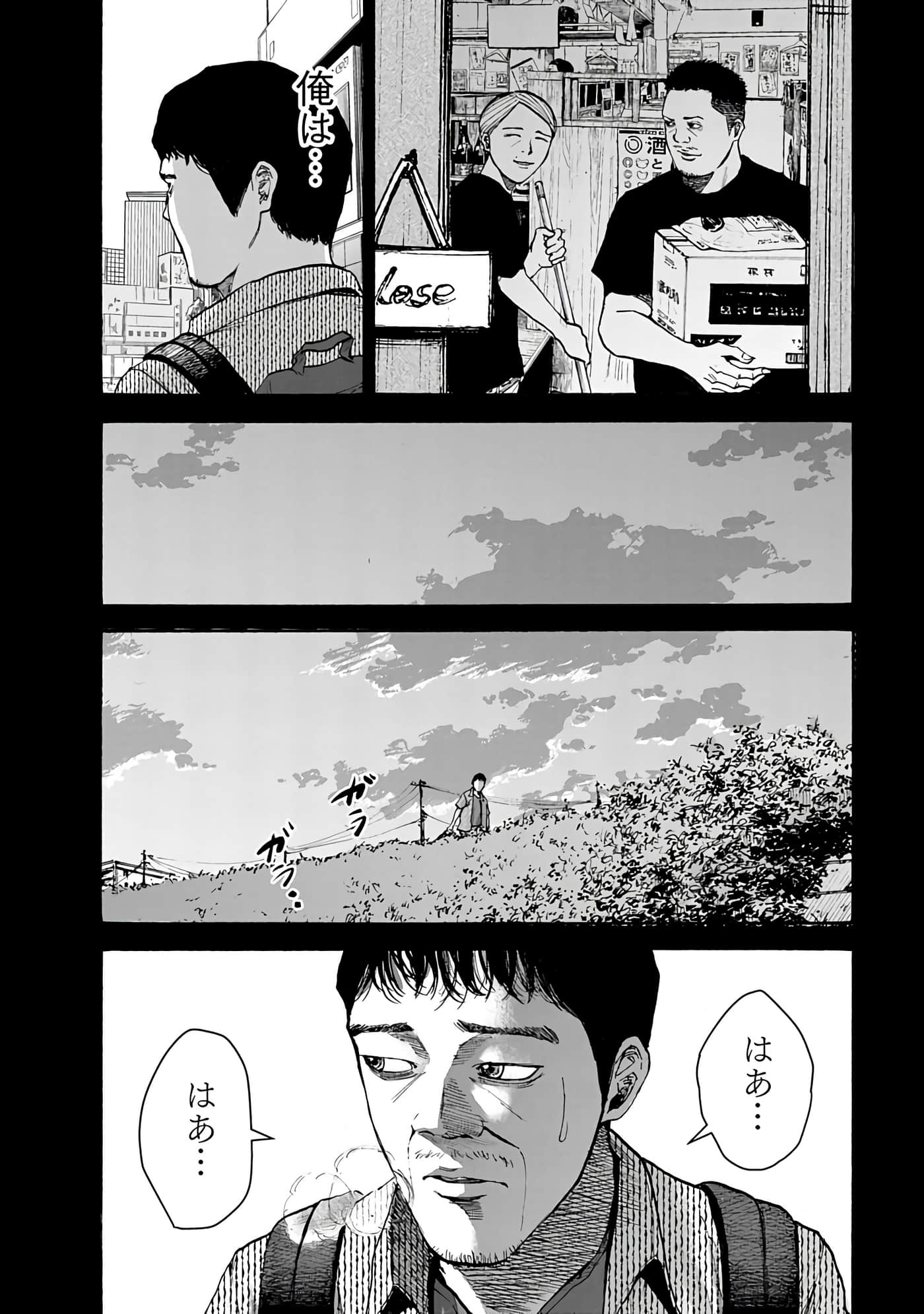 第 104 页