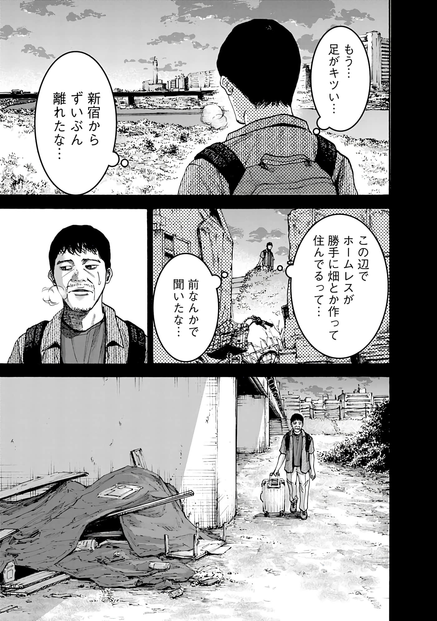 第 105 页