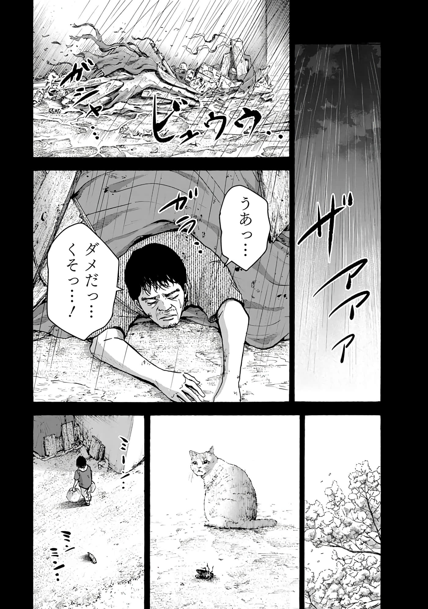 第 107 页