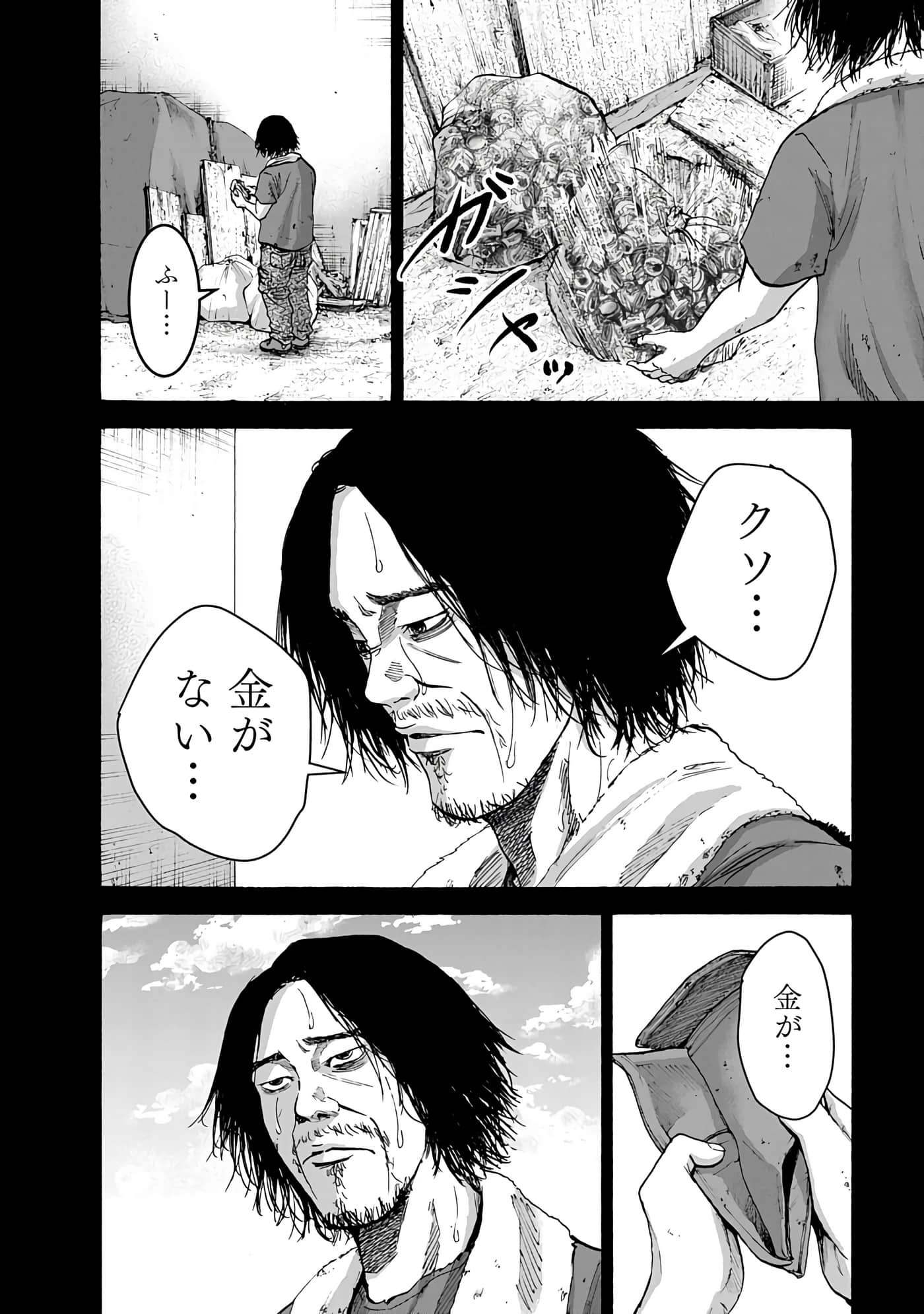 第 108 页