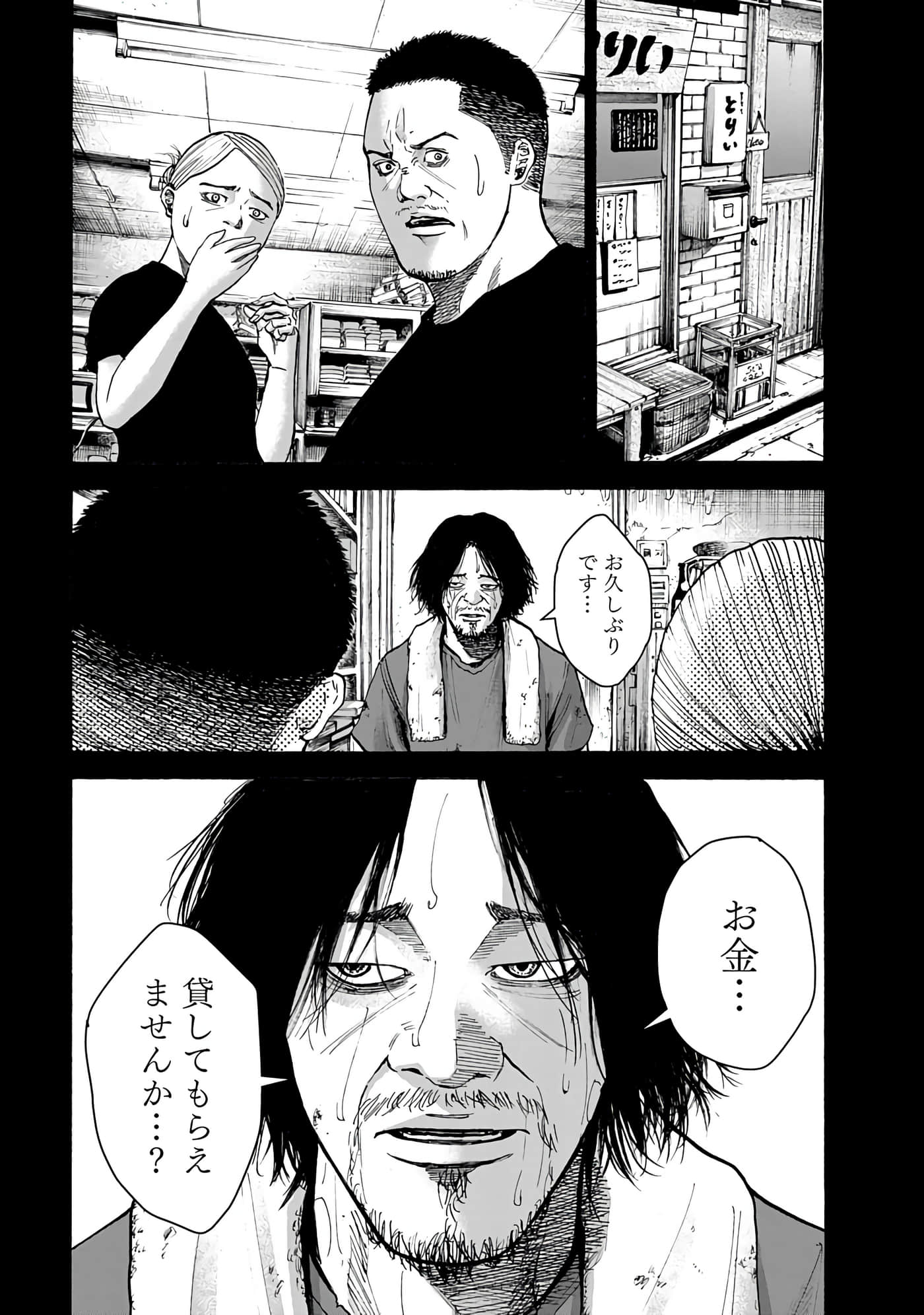 第 109 页