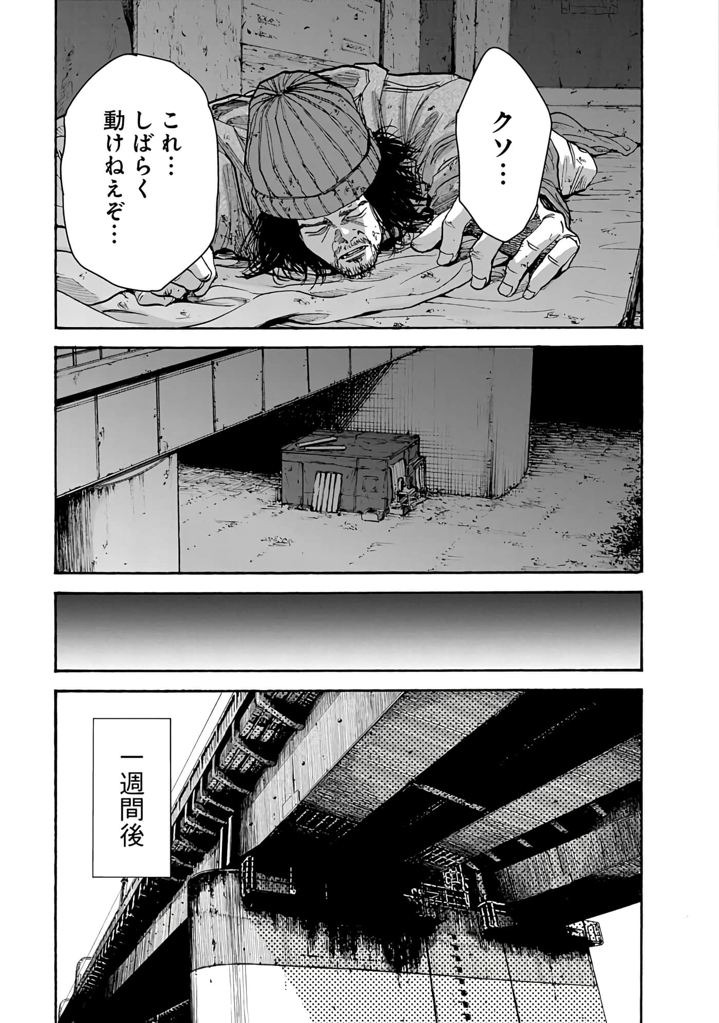 第 111 页