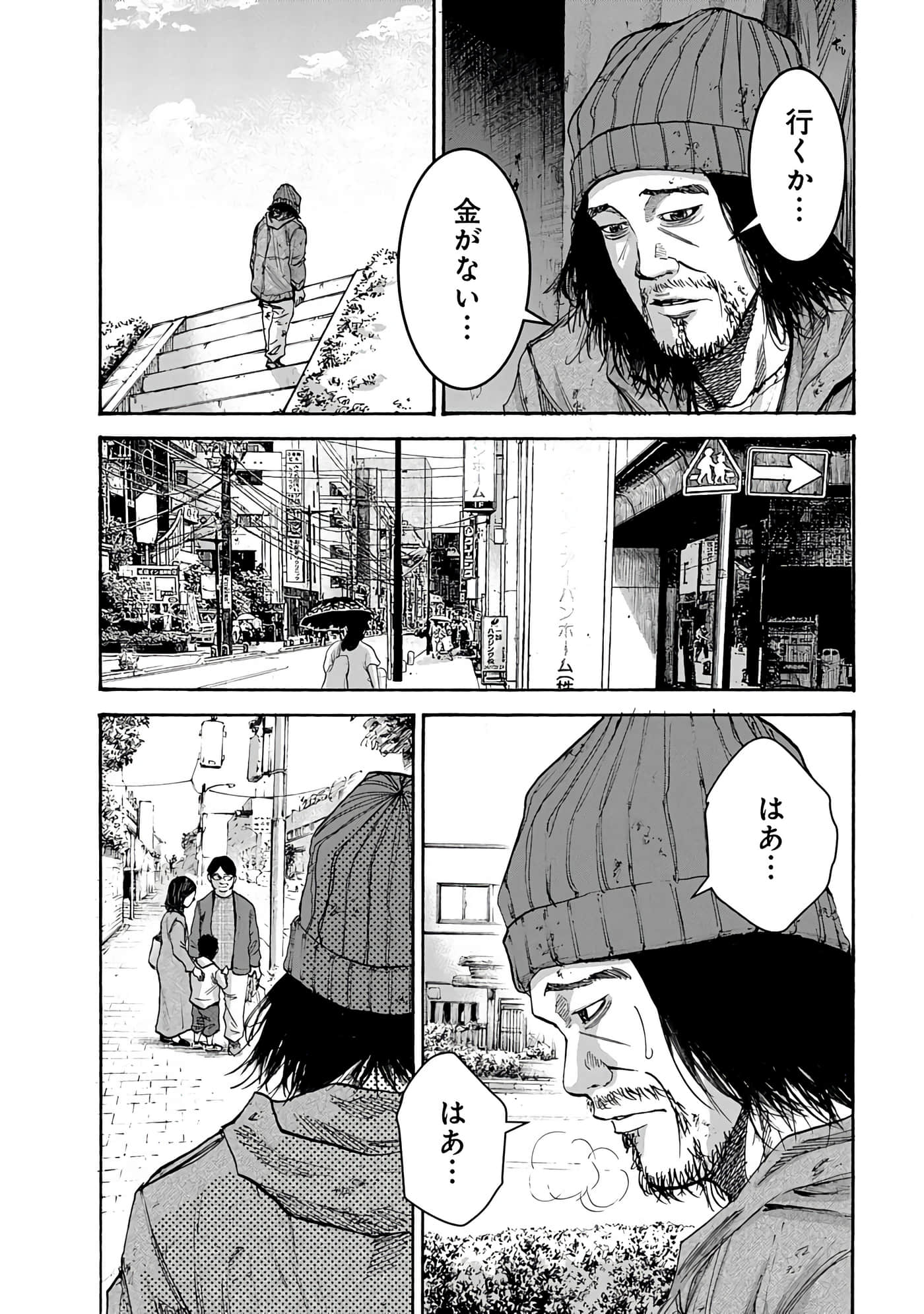 第 112 页
