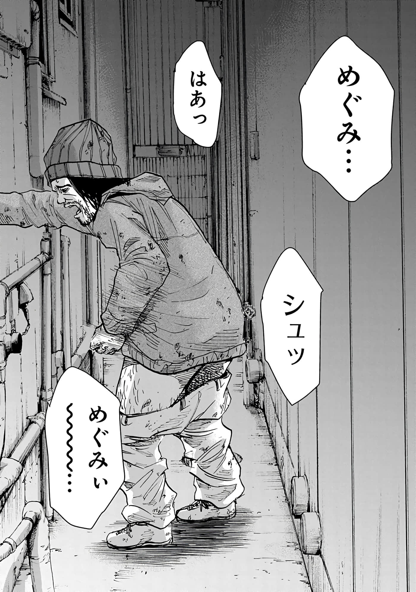第 116 页