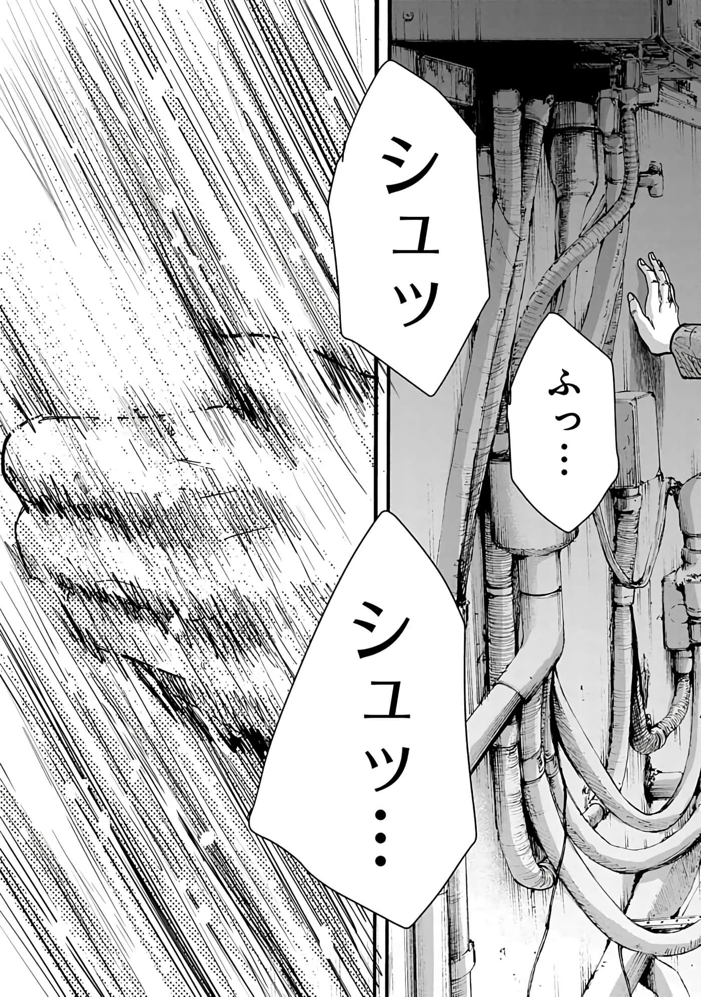第 117 页