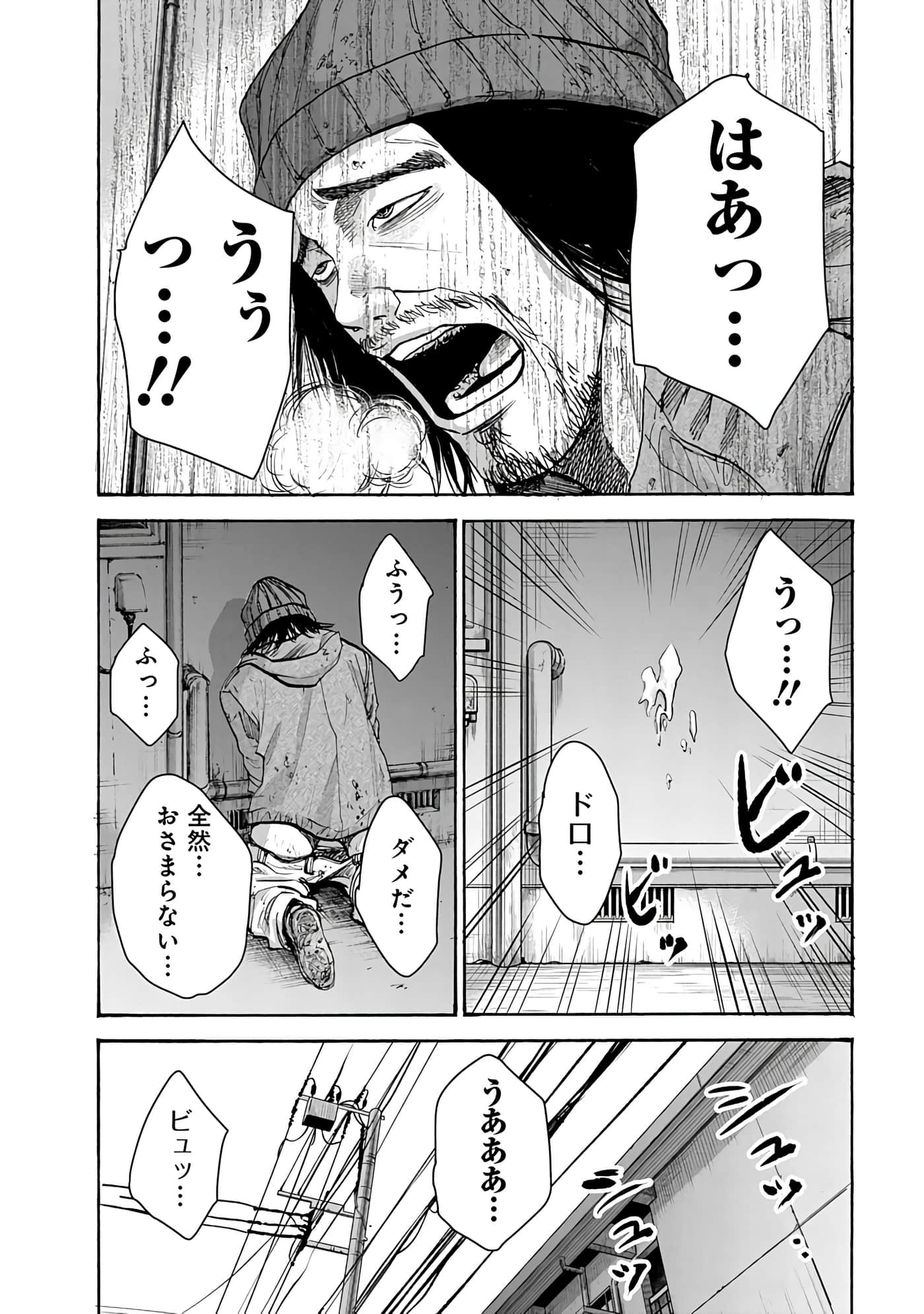 第 118 页