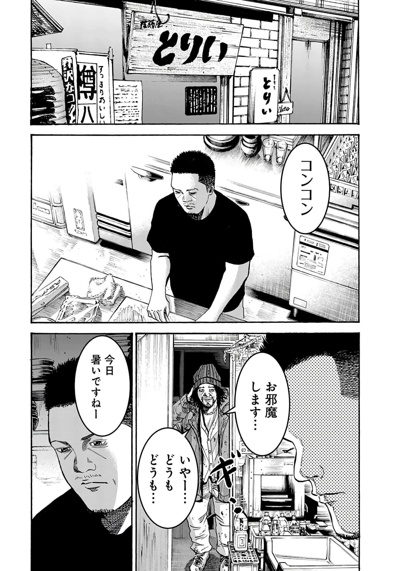 第 119 页