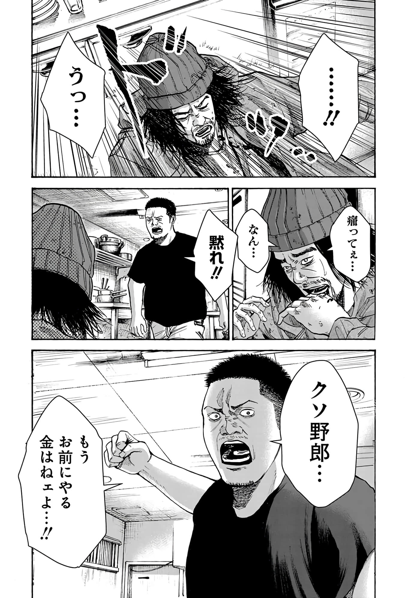 第 121 页