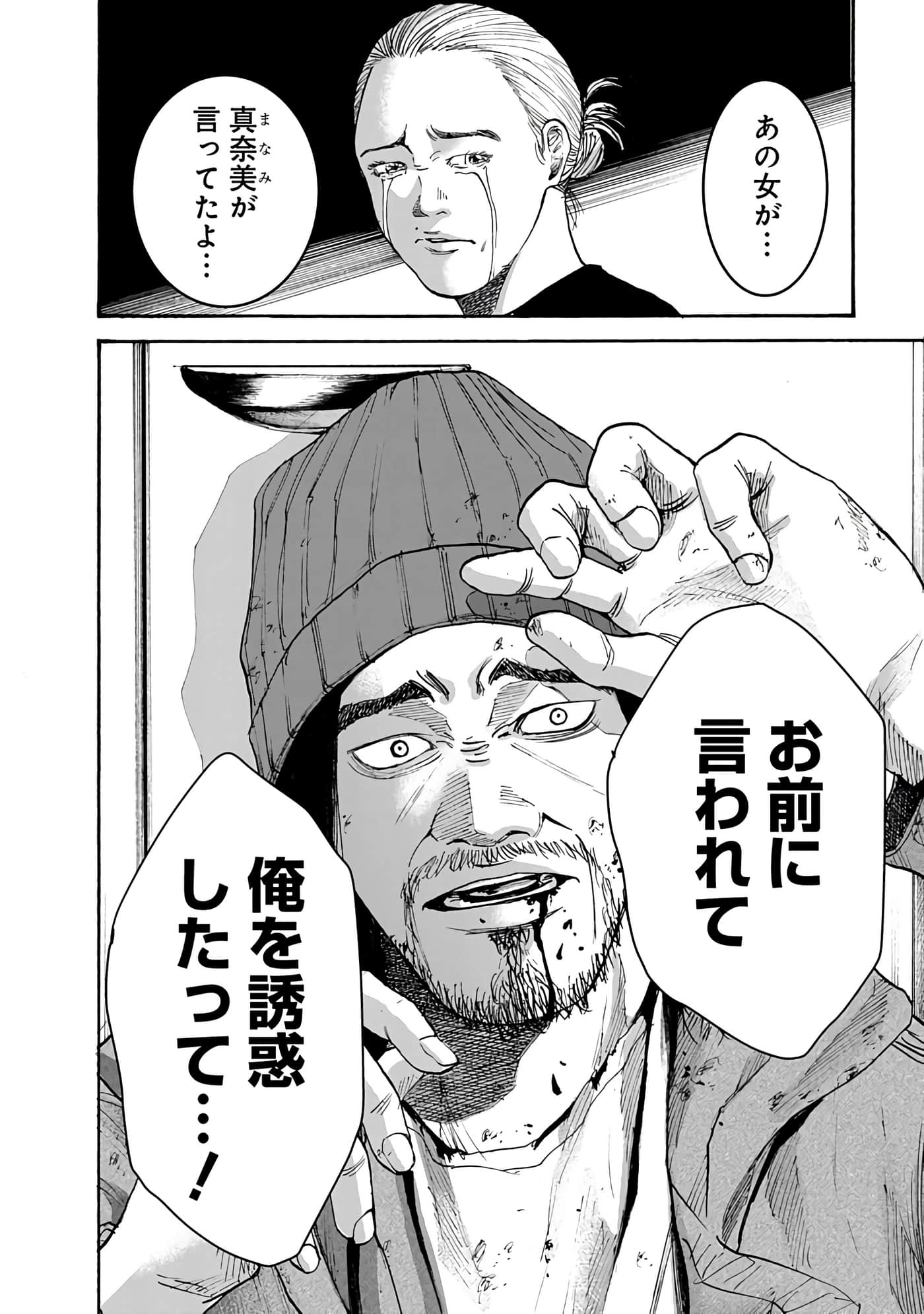 第 122 页