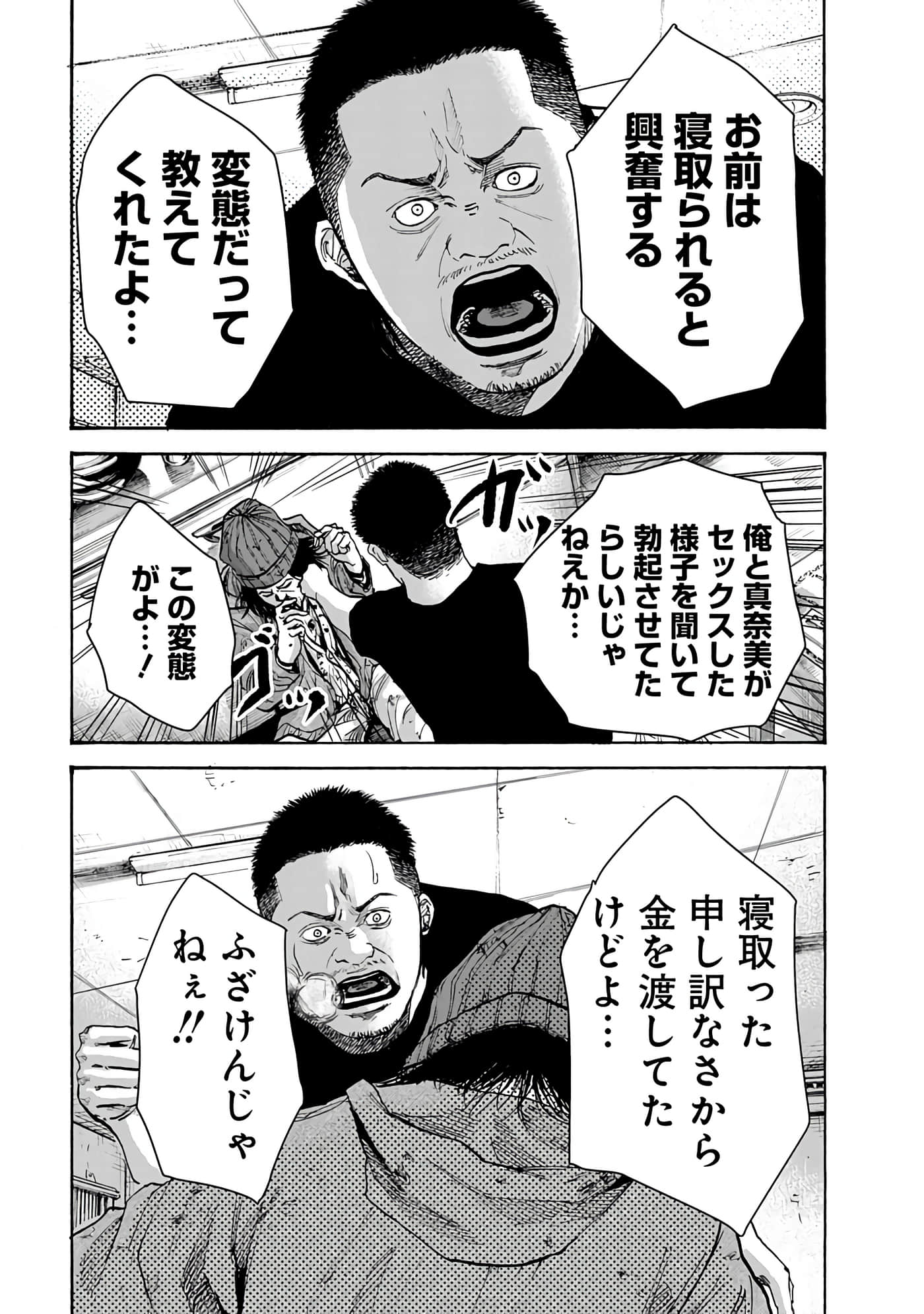 第 123 页