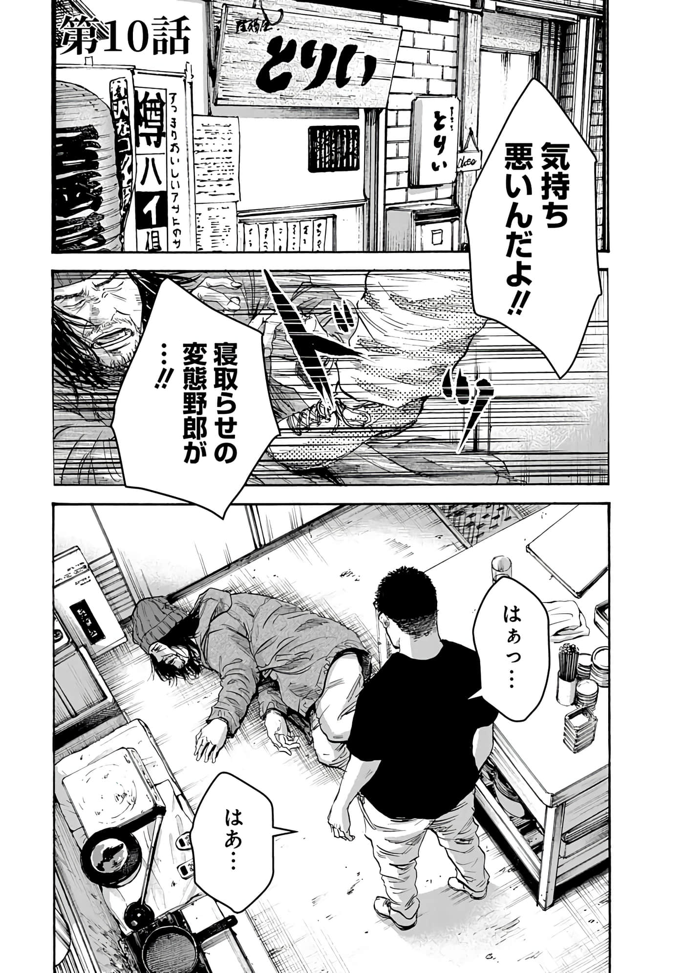 第 129 页