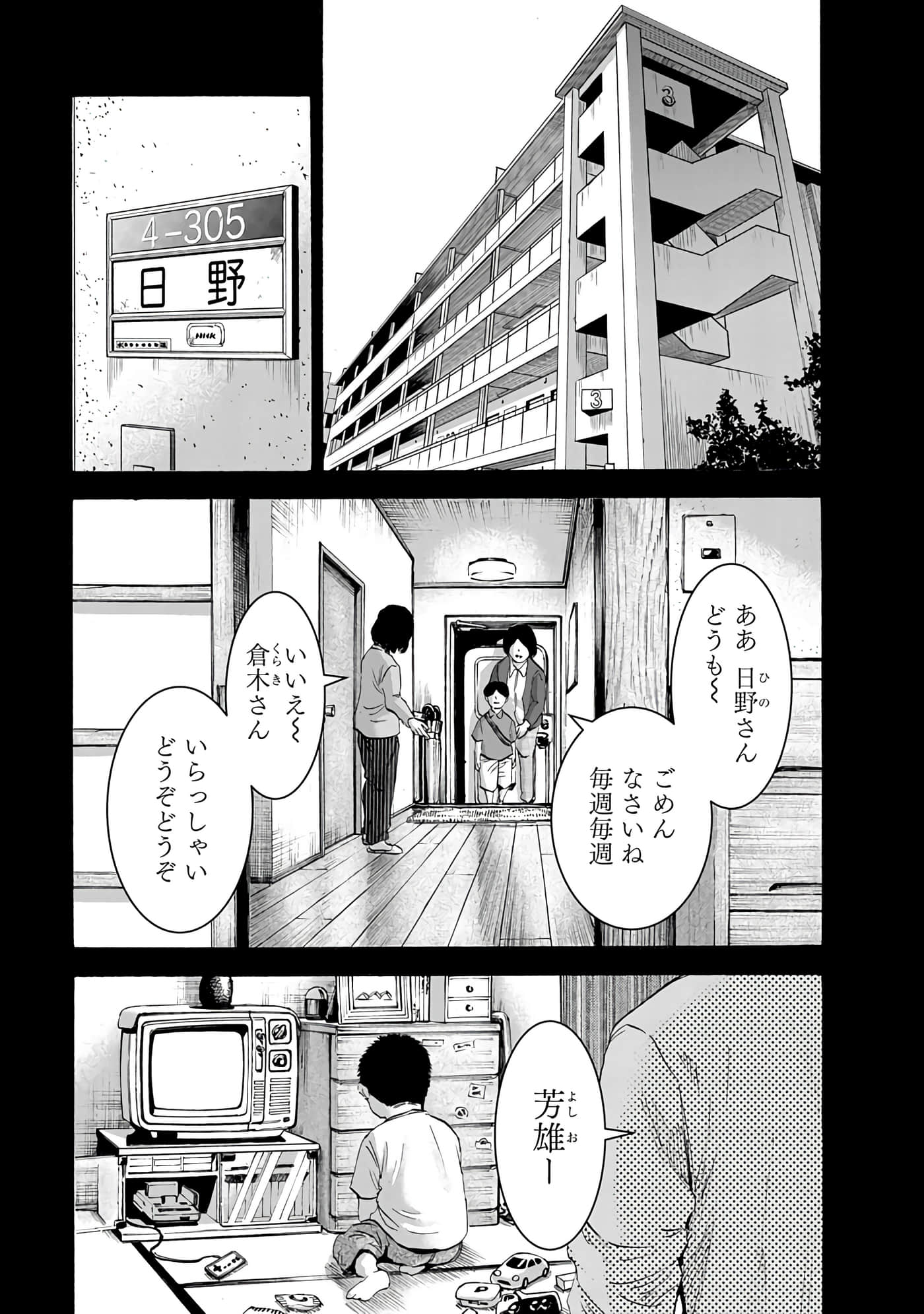 第 131 页