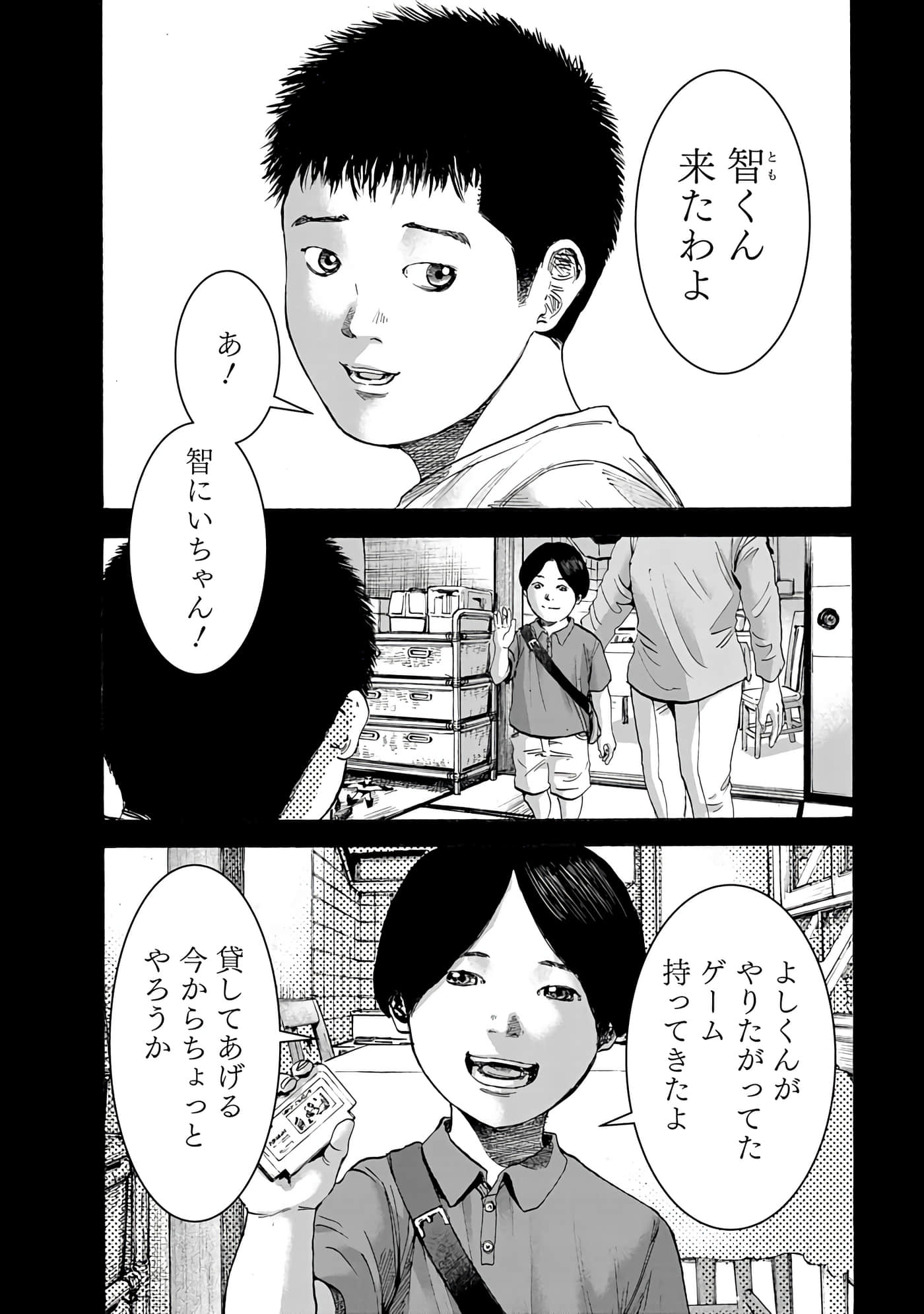第 132 页