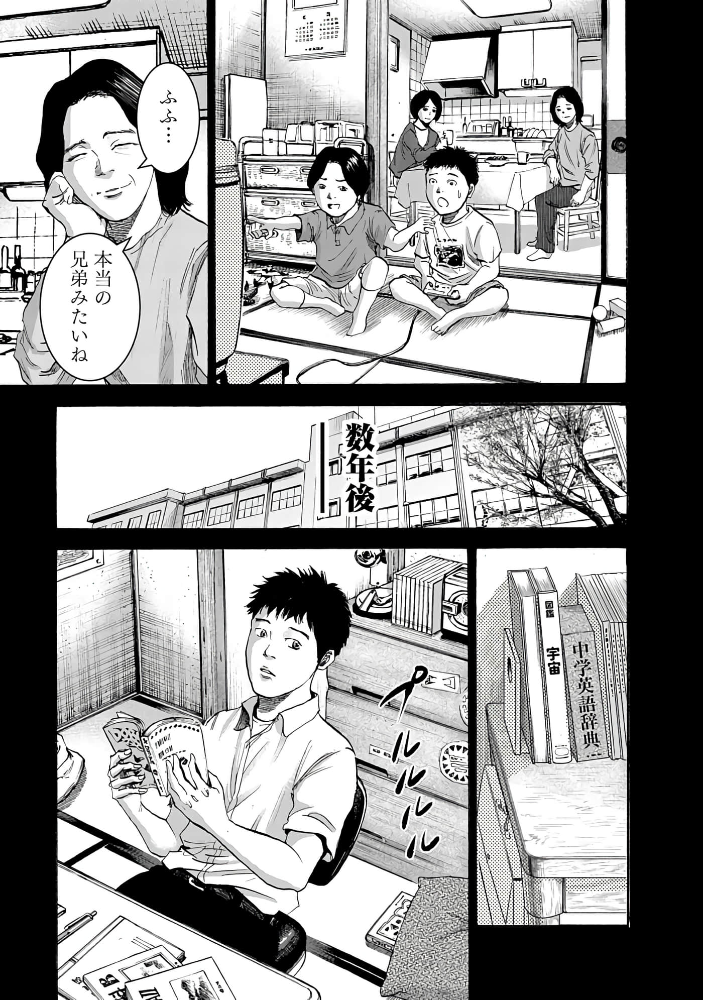 第 133 页