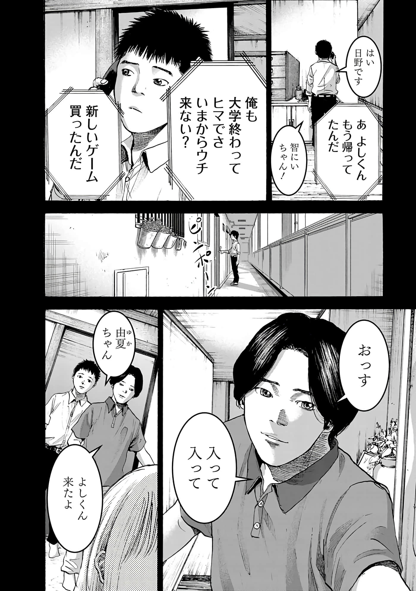 第 134 页