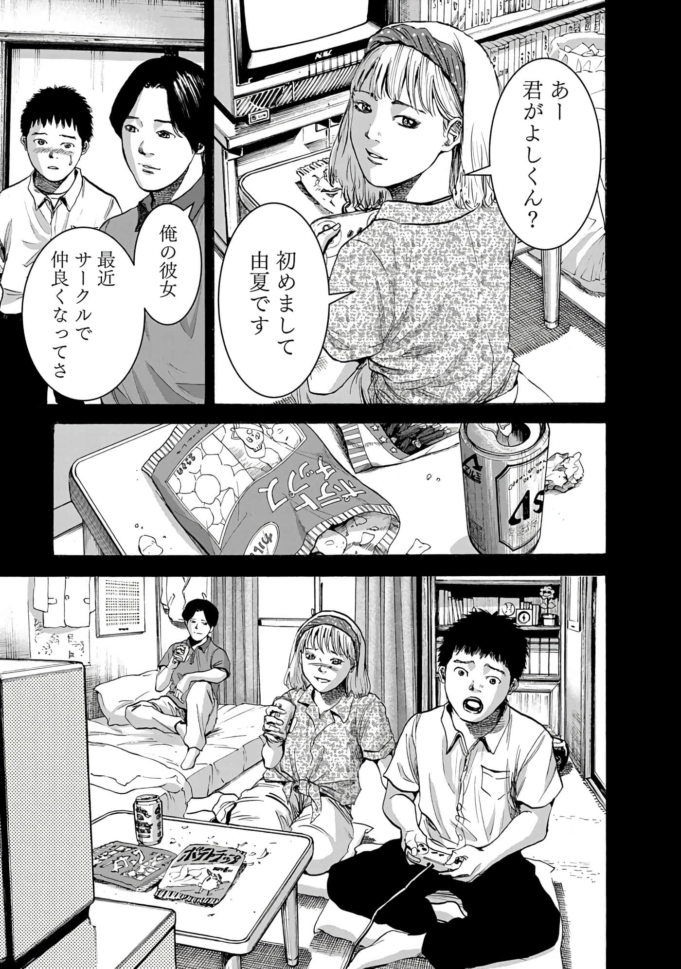 第 135 页