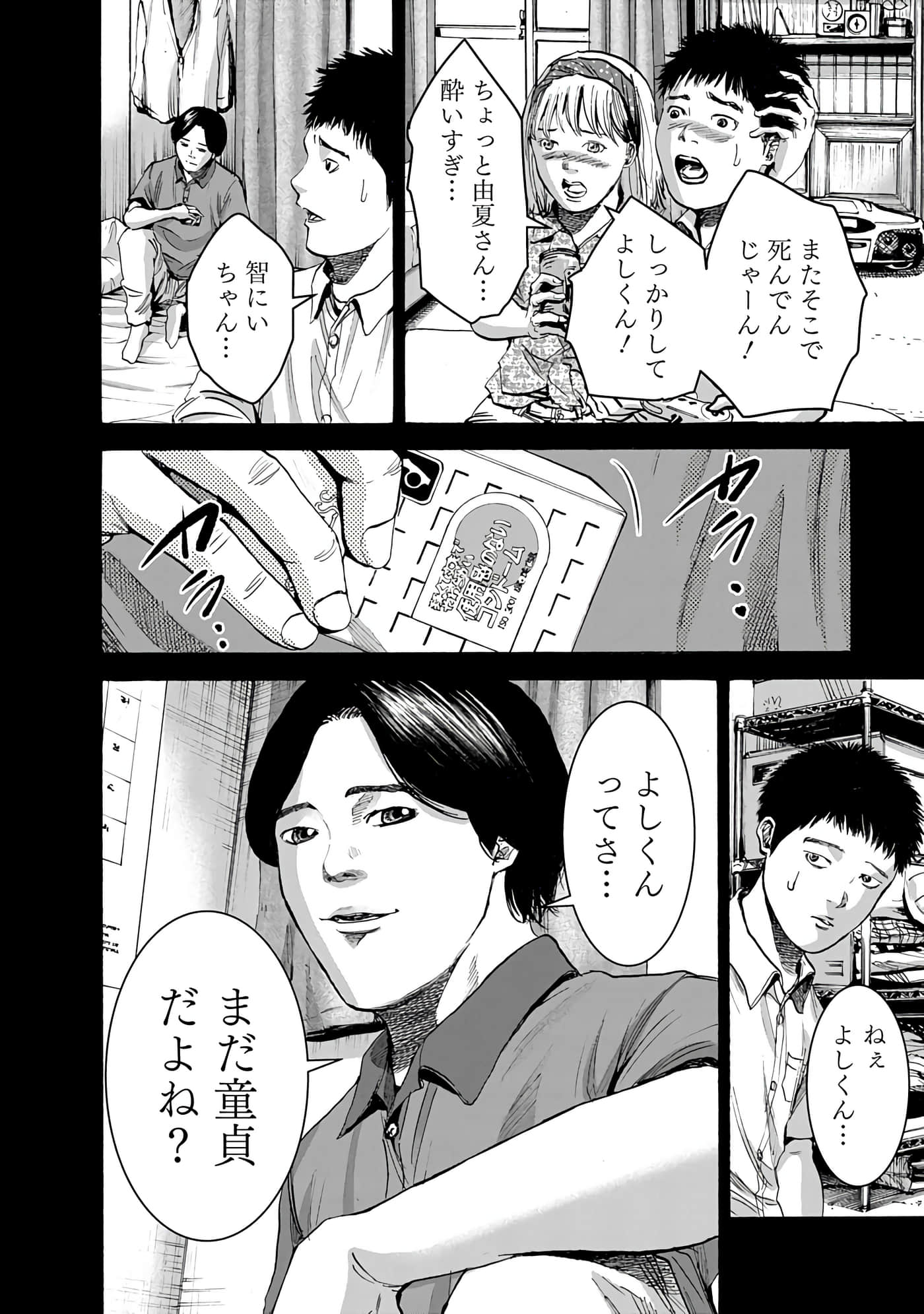 第 136 页