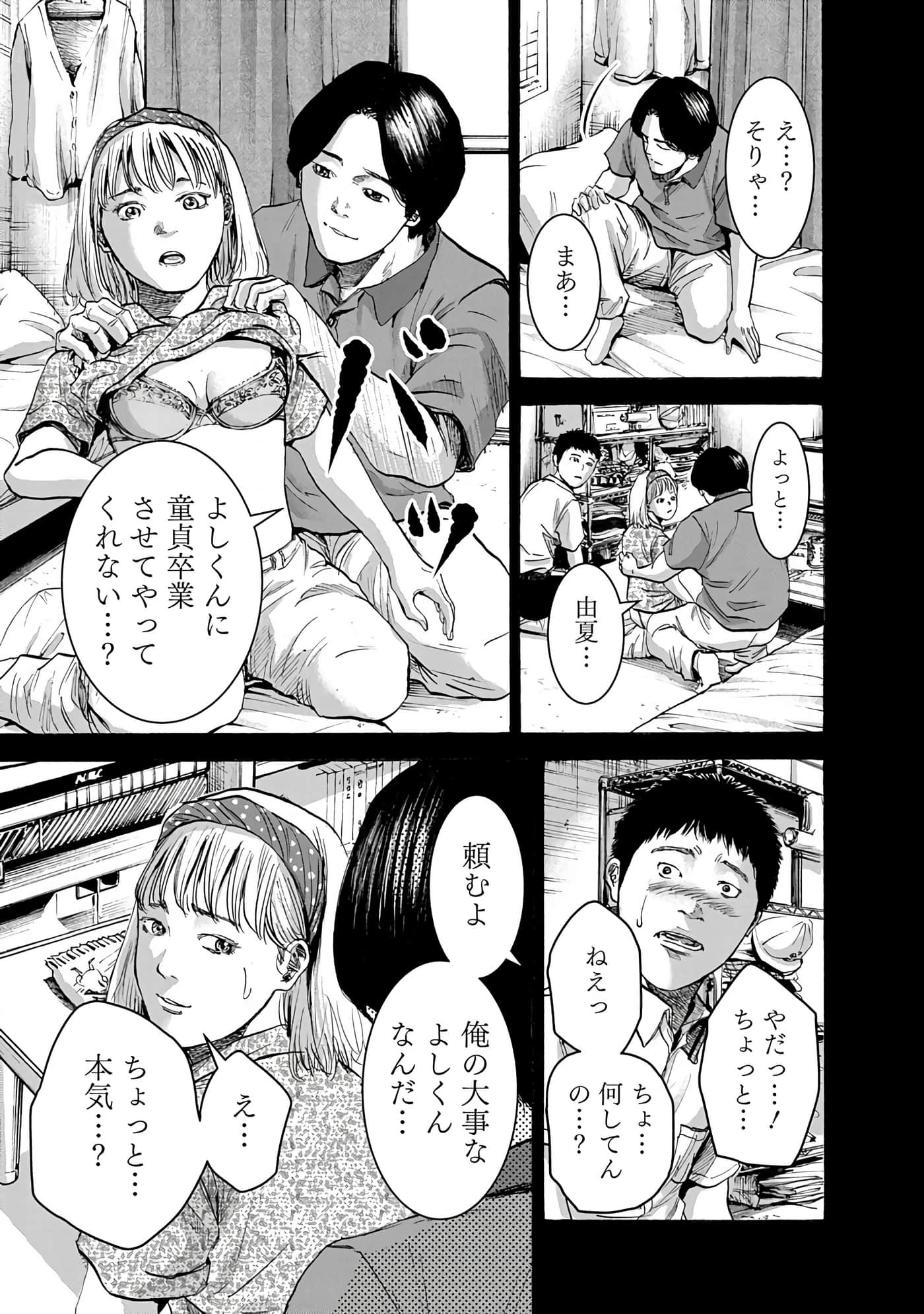 第 137 页
