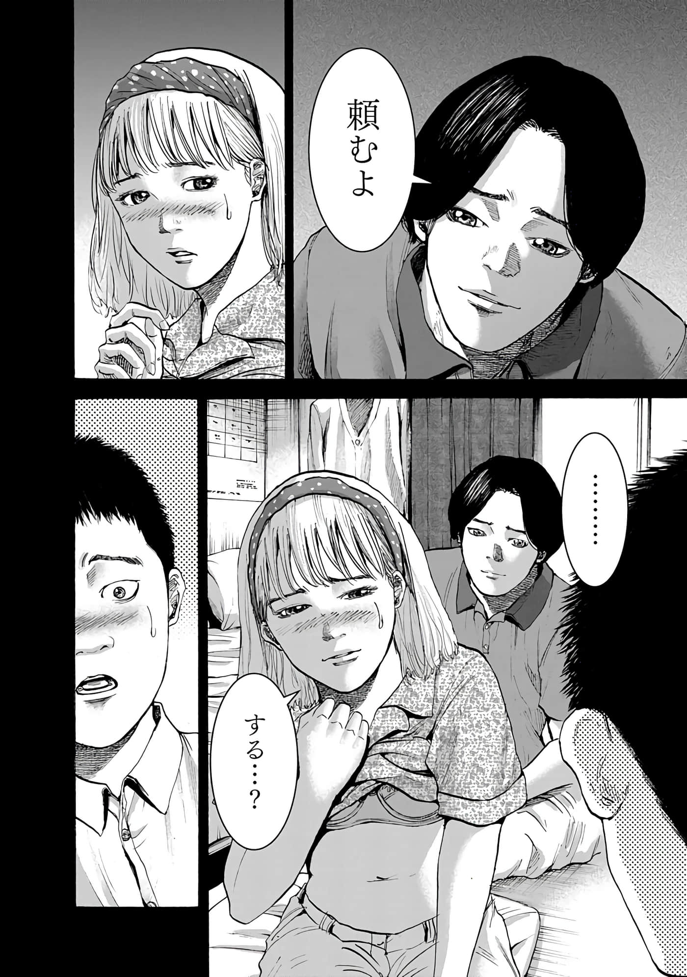 第 138 页
