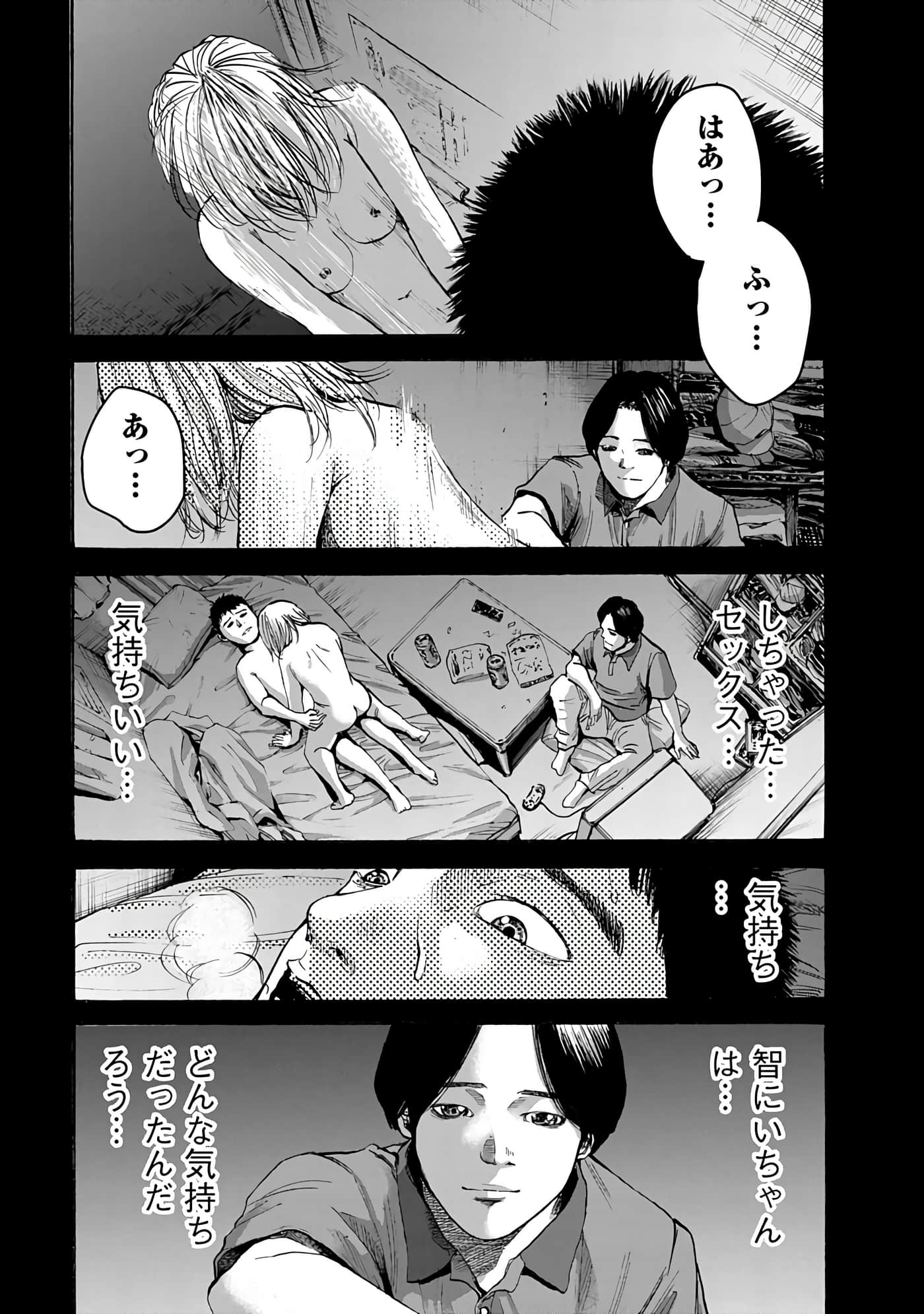 第 139 页