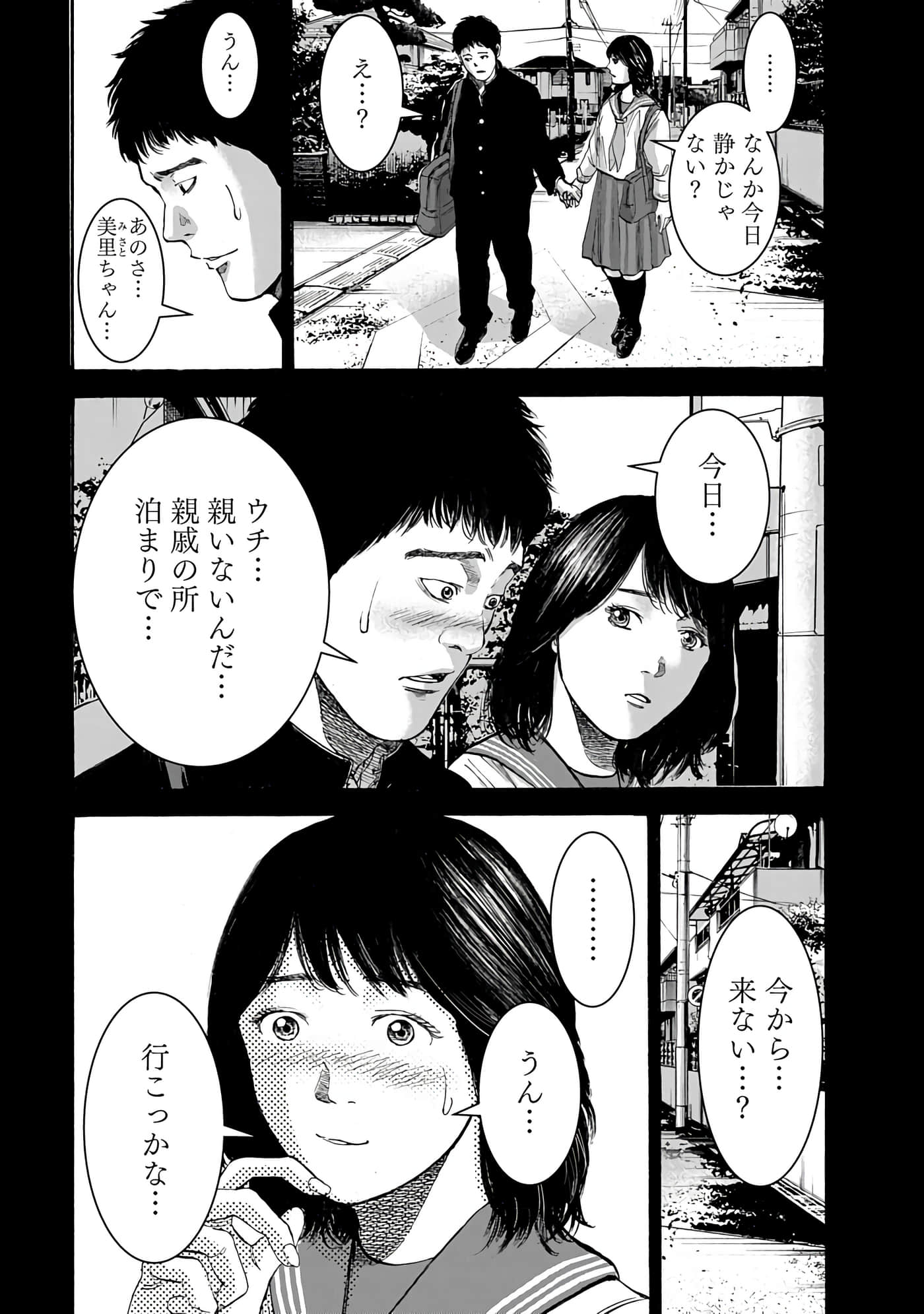 第 141 页