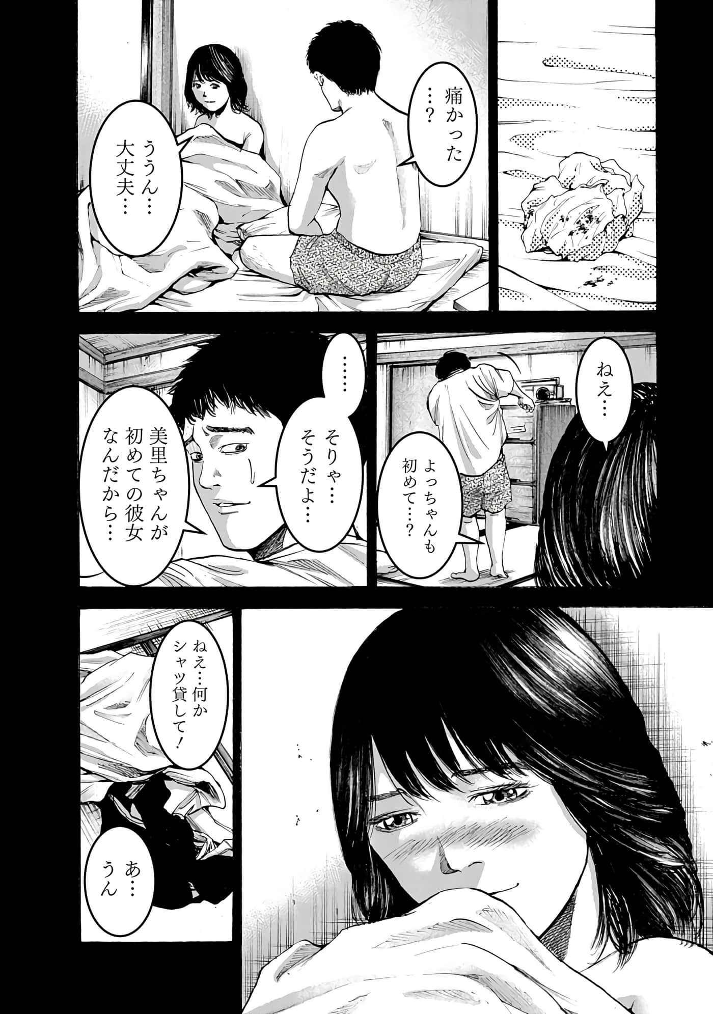 第 142 页