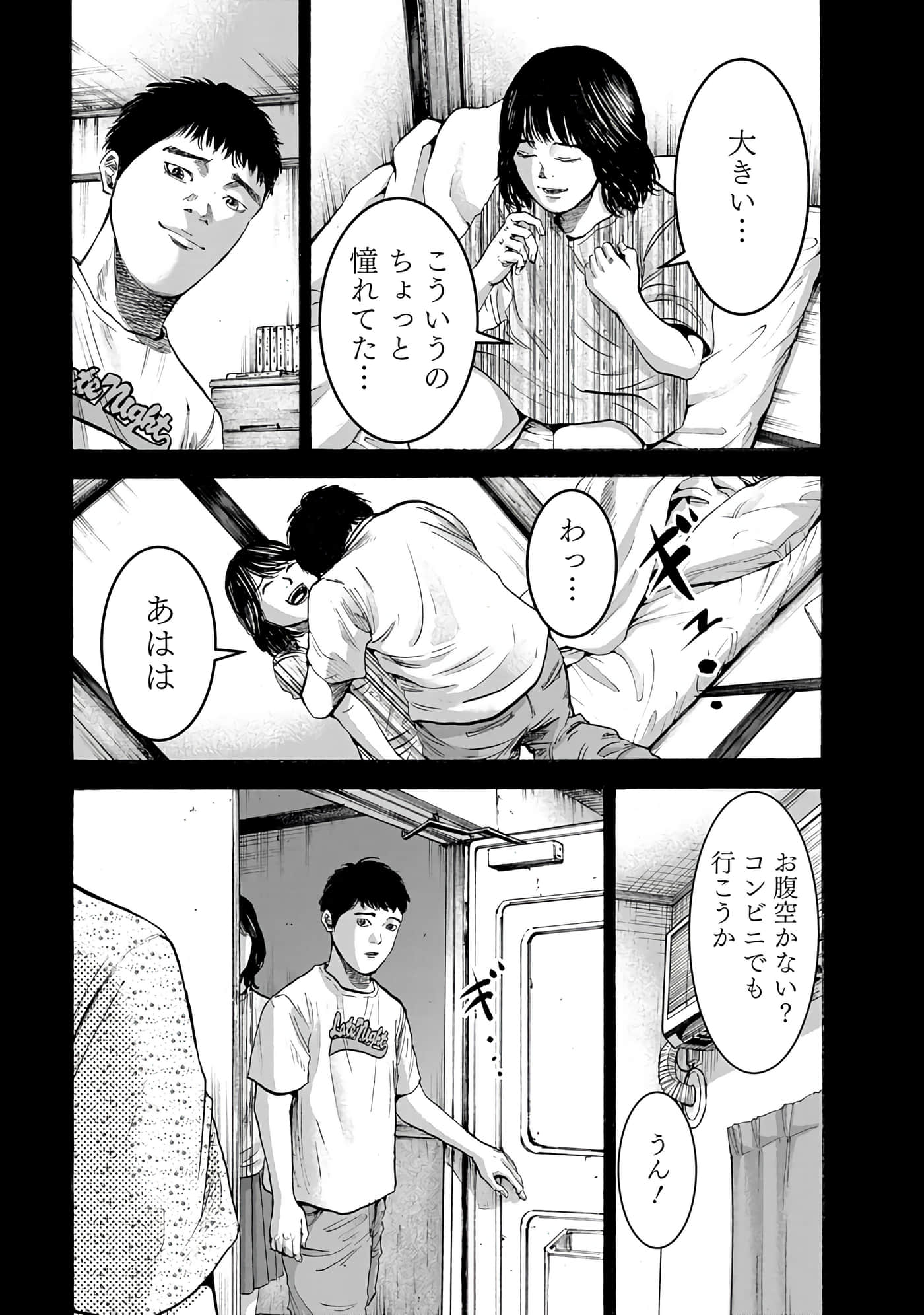 第 143 页
