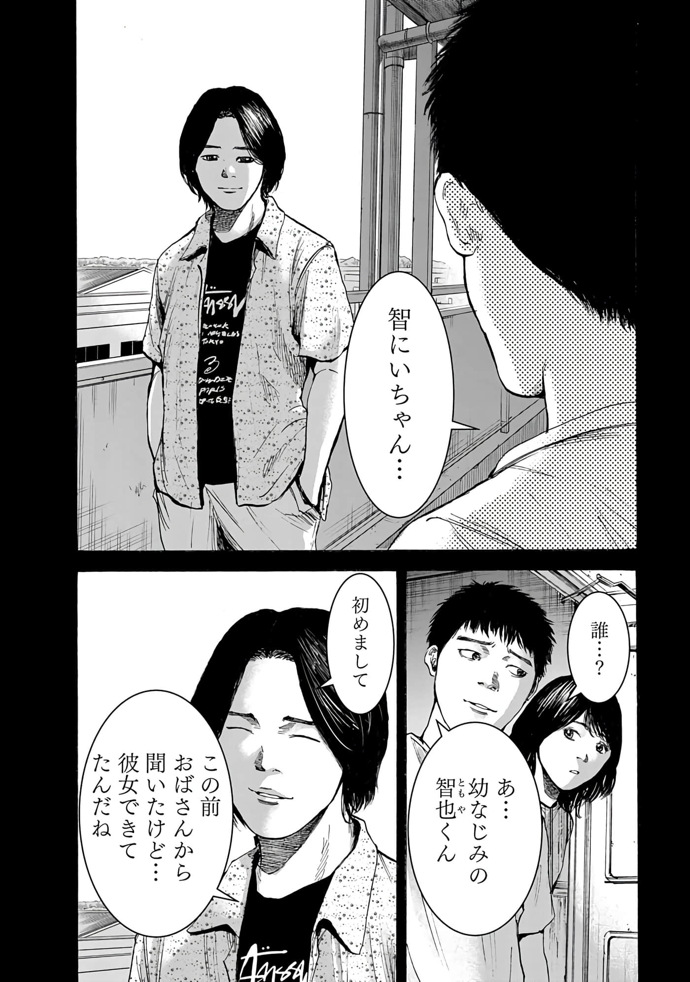 第 144 页
