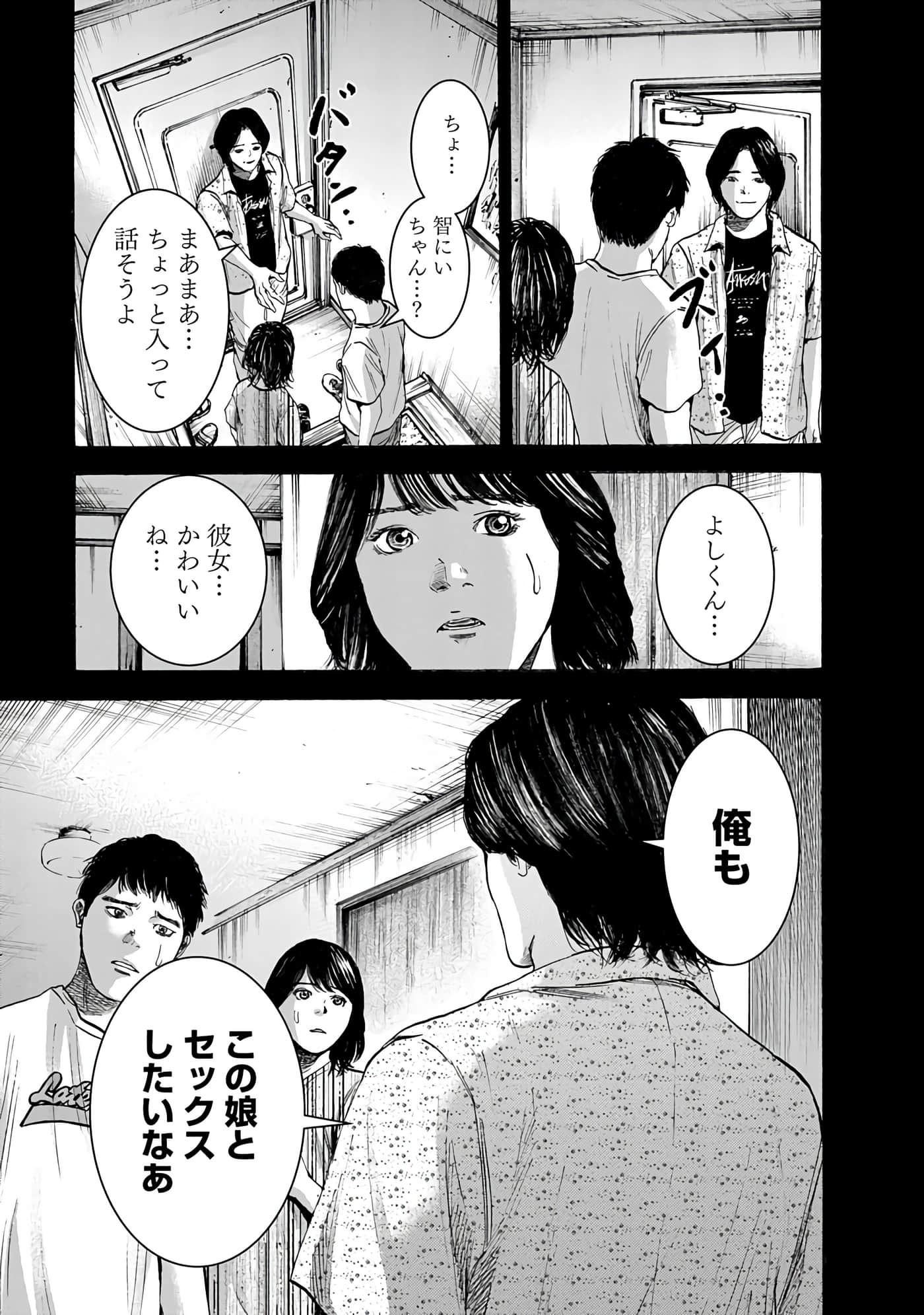 第 145 页