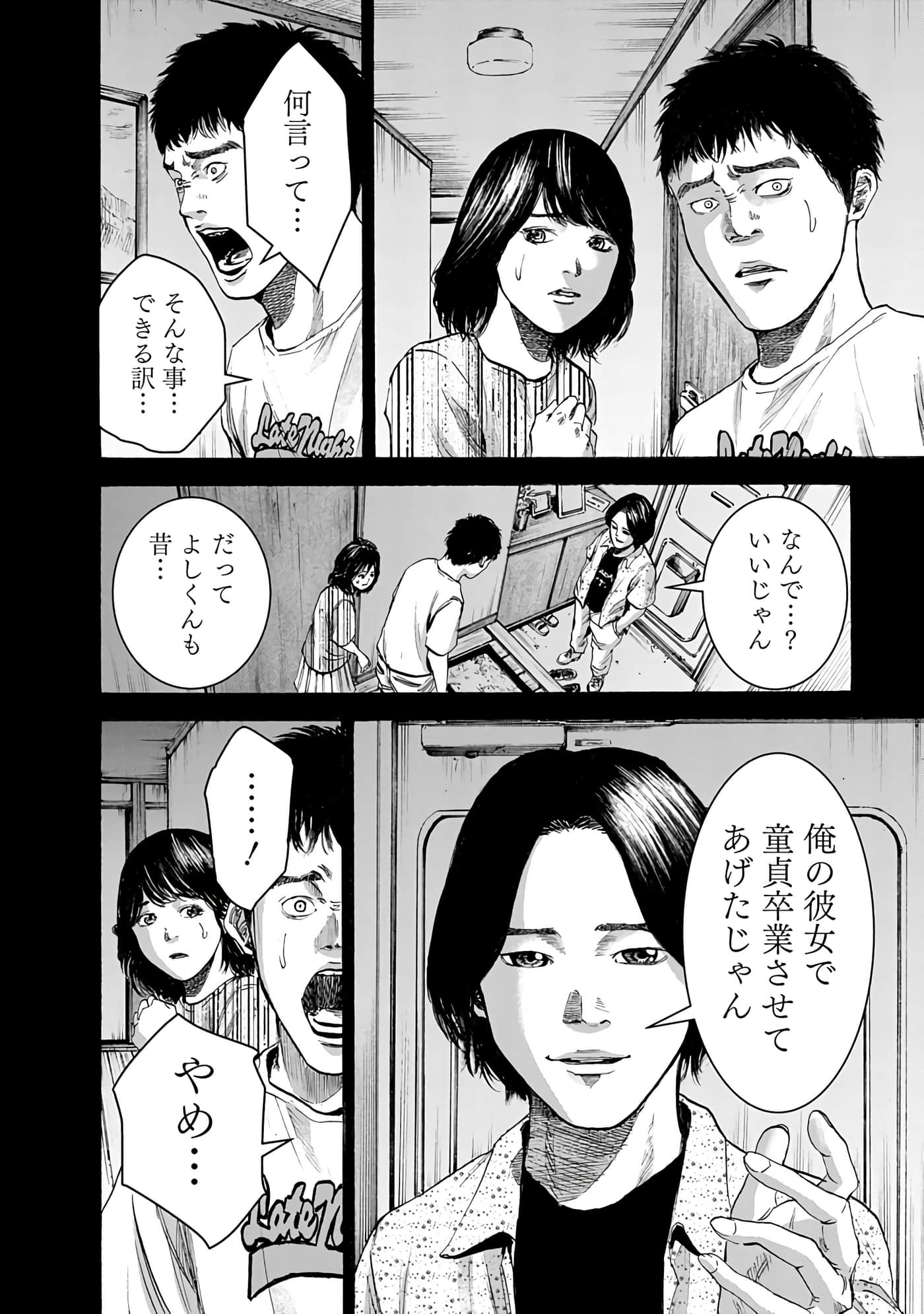 第 146 页