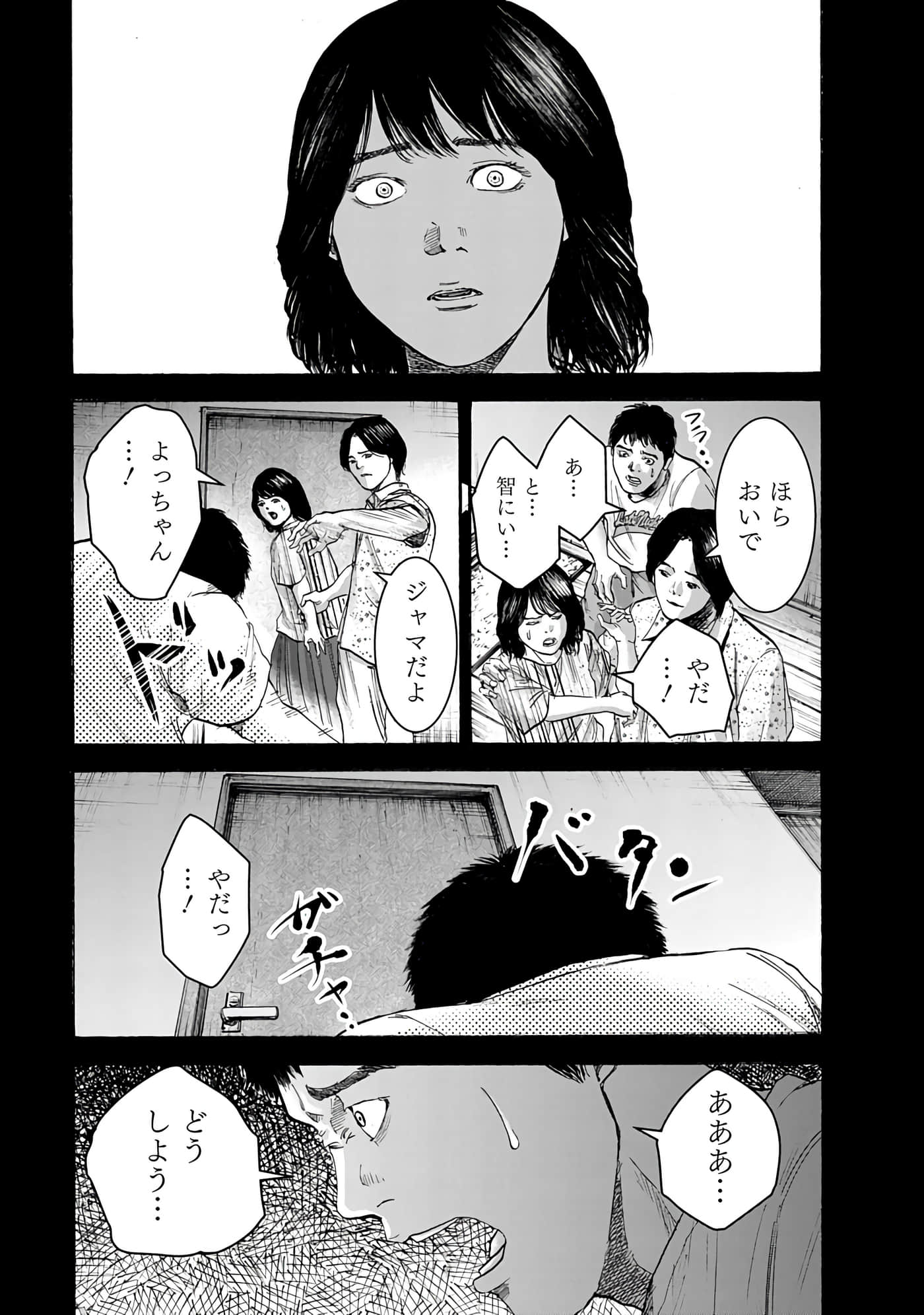 第 147 页